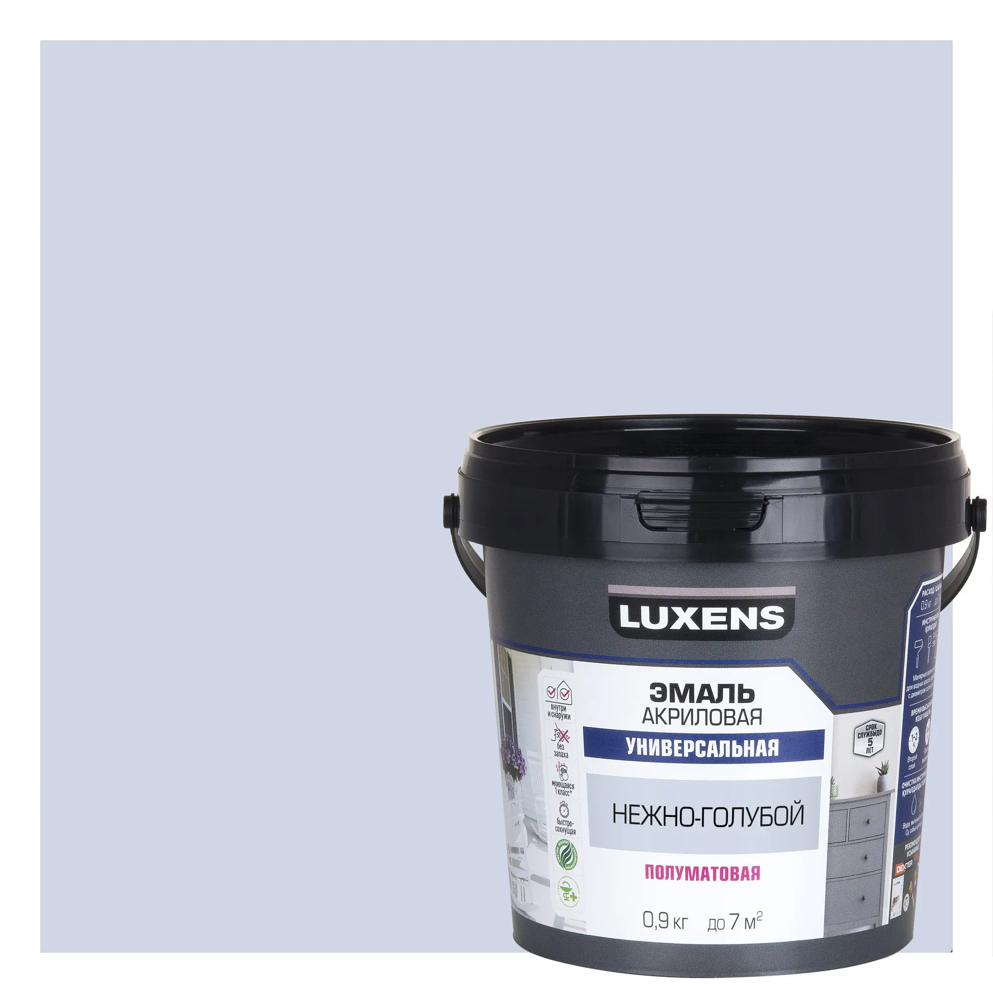 Изображение товара Эмаль универсальная Luxens нежно-голубая полуматовая 0.9 кг для внутренних и наружных работ