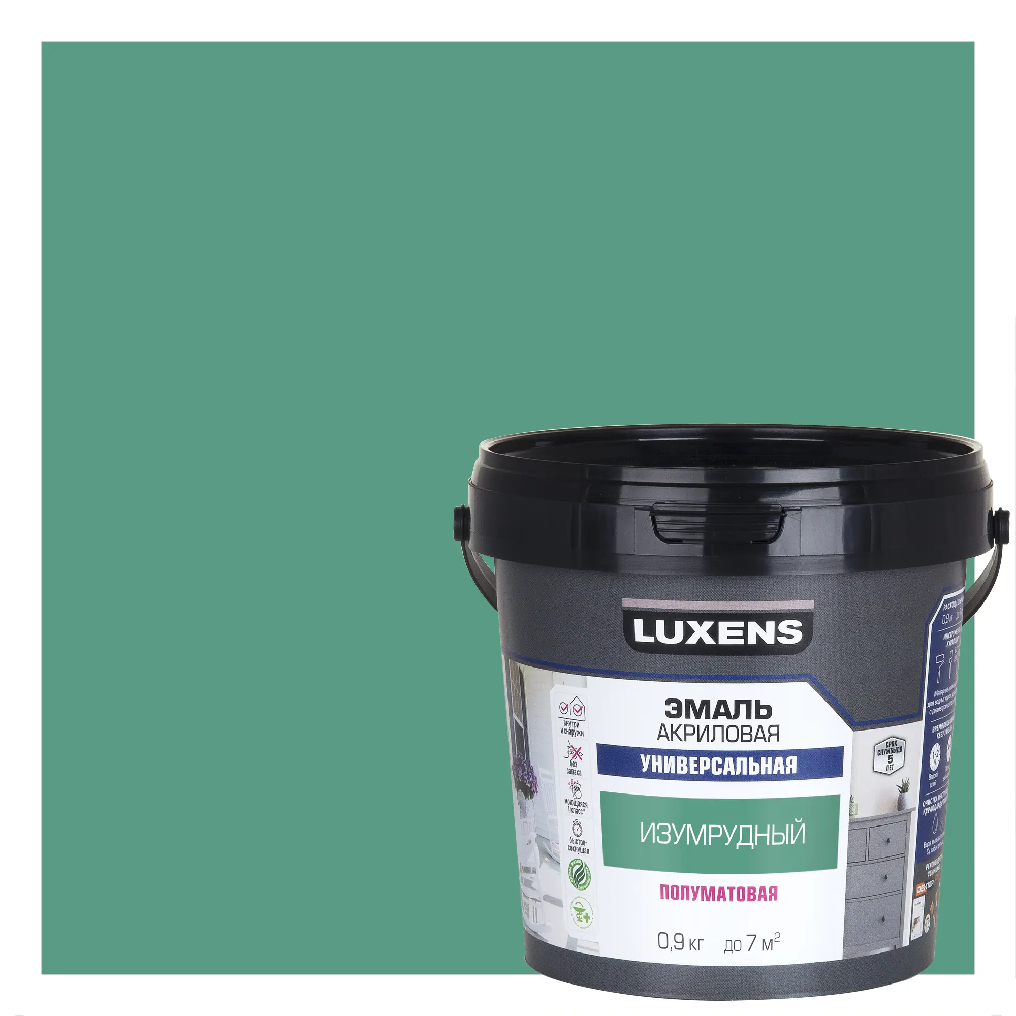 Изображение товара Эмаль универсальная Luxens цвет изумрудный полуматовая 0.9 кг