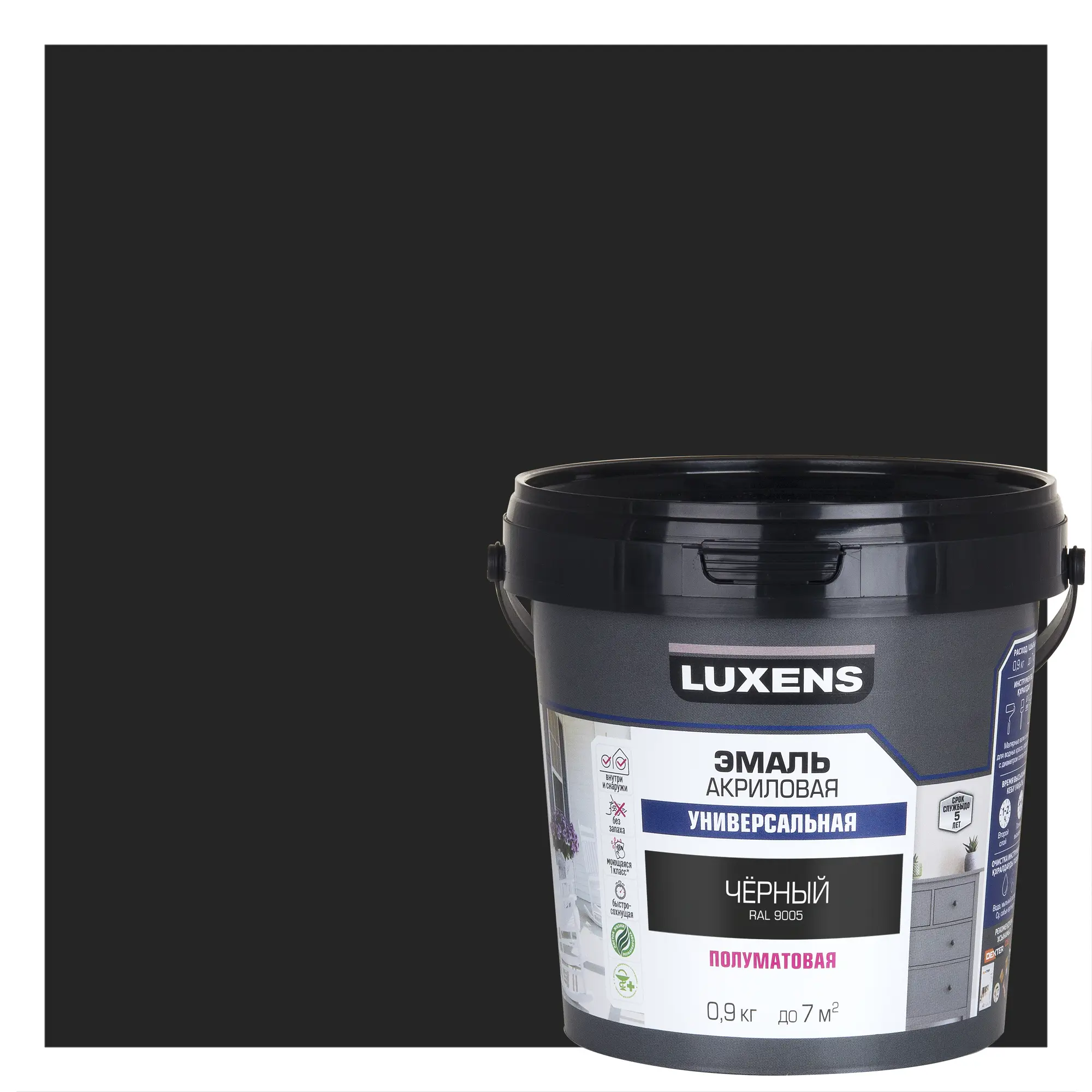 Изображение товара Эмаль универсальная Luxens цвет черный полуматовая 0.9 кг