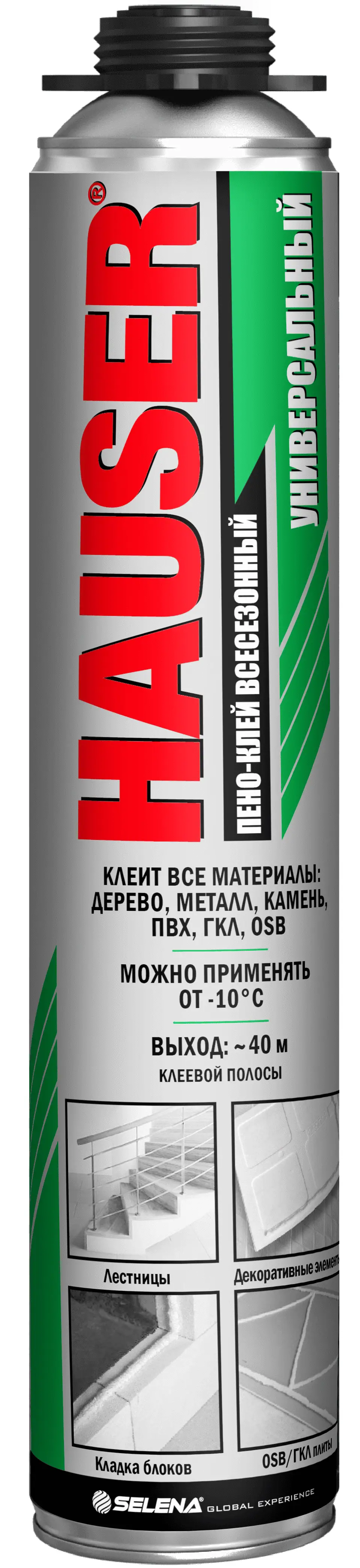 Изображение товара Клей-пена монтажная Hauser универсальная всесезонная 550 мл