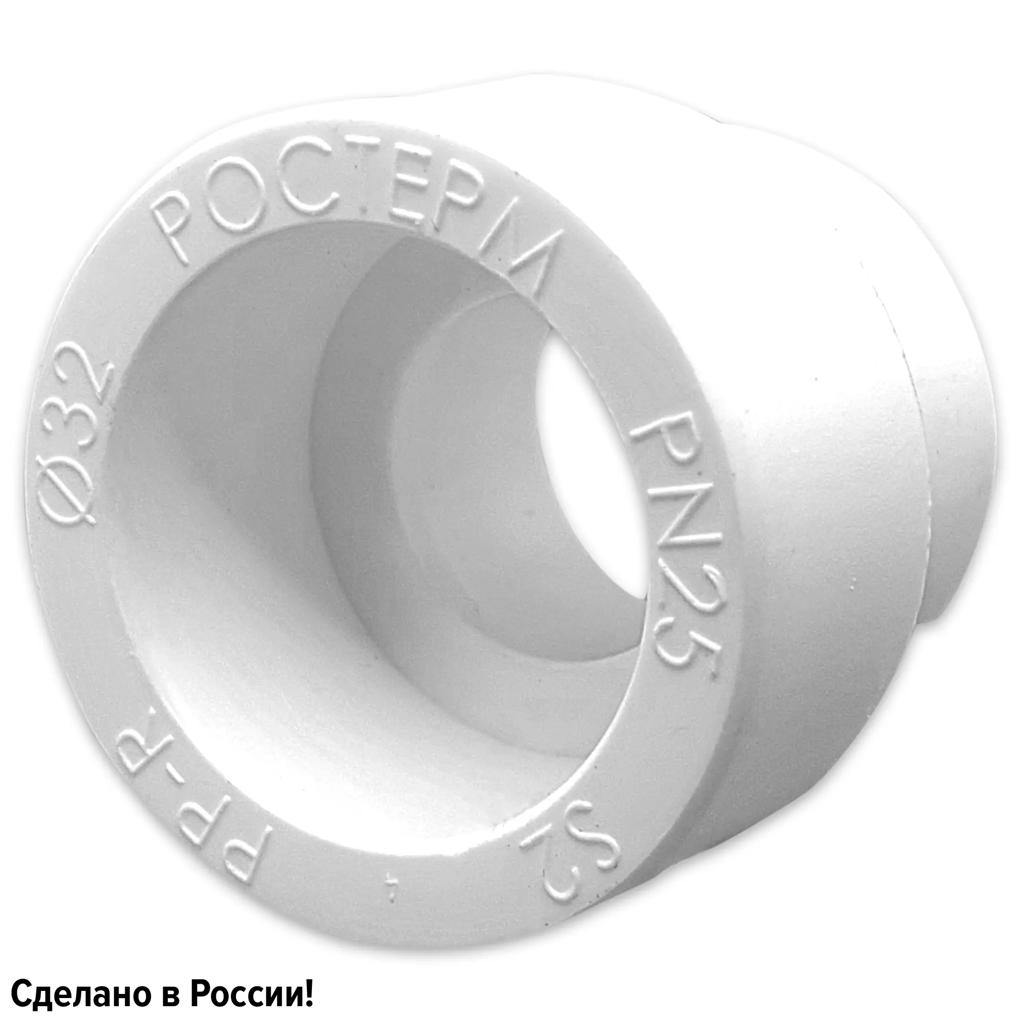 Изображение товара Муфта переходная Ростерм 25x32 мм полипропилен