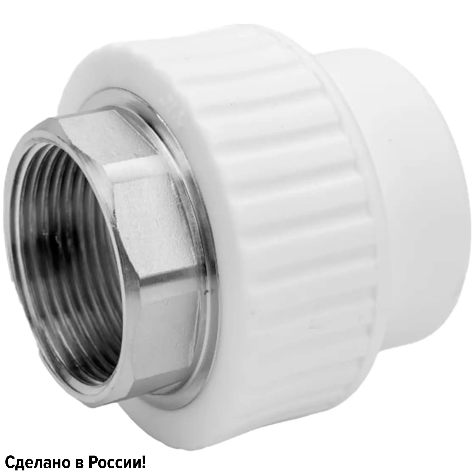 Изображение товара Муфта комбинированная РОСТерм 1 1/4"x40 мм ВР полипропилен