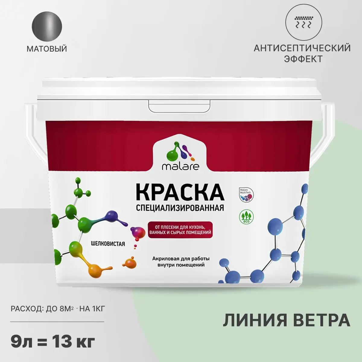 Изображение товара Малярная краска для влажных помещений Malare Professional 9 л матовая