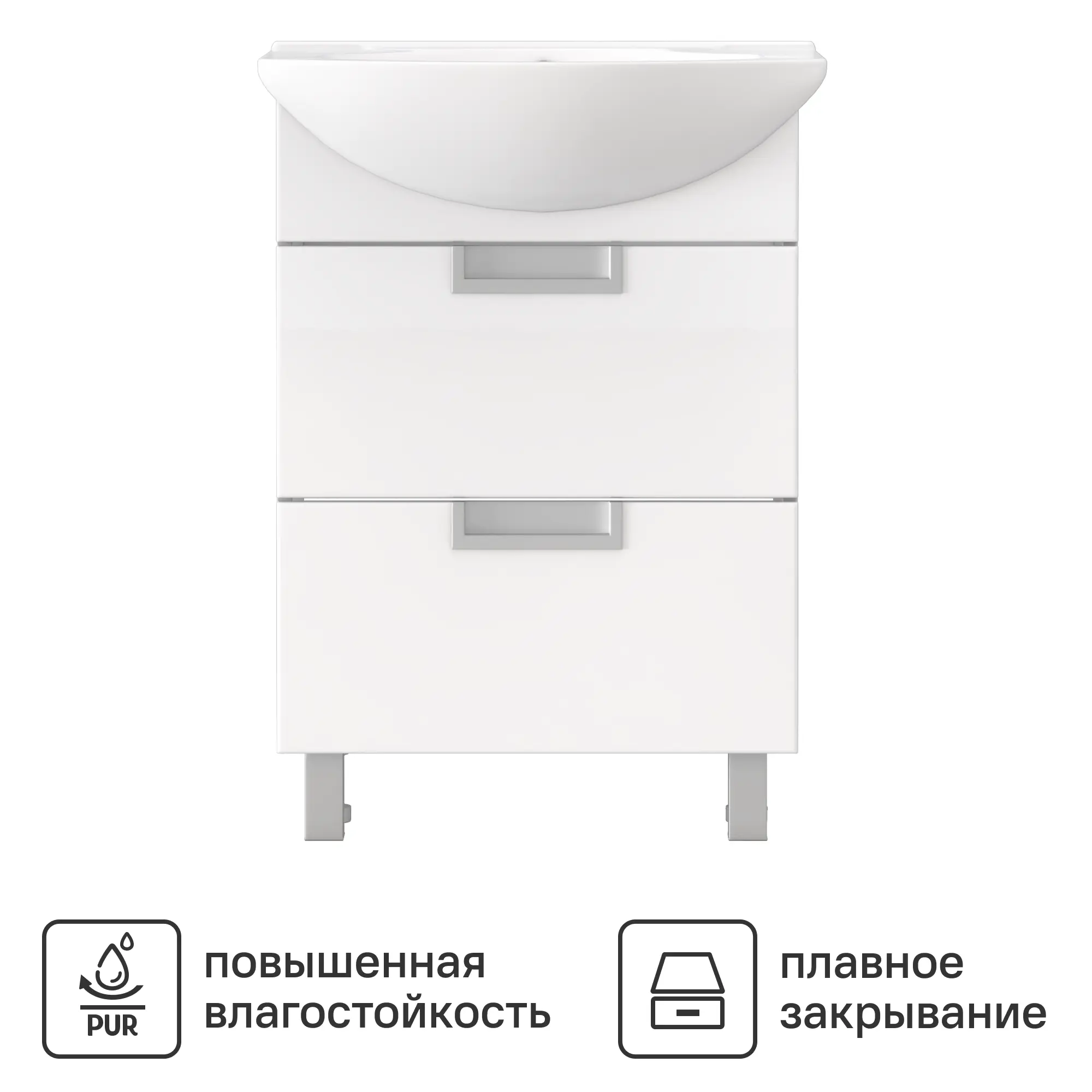 Изображение товара Тумба под раковину Vigo Vento Элеганс 55 см напольная белая влагостойкая