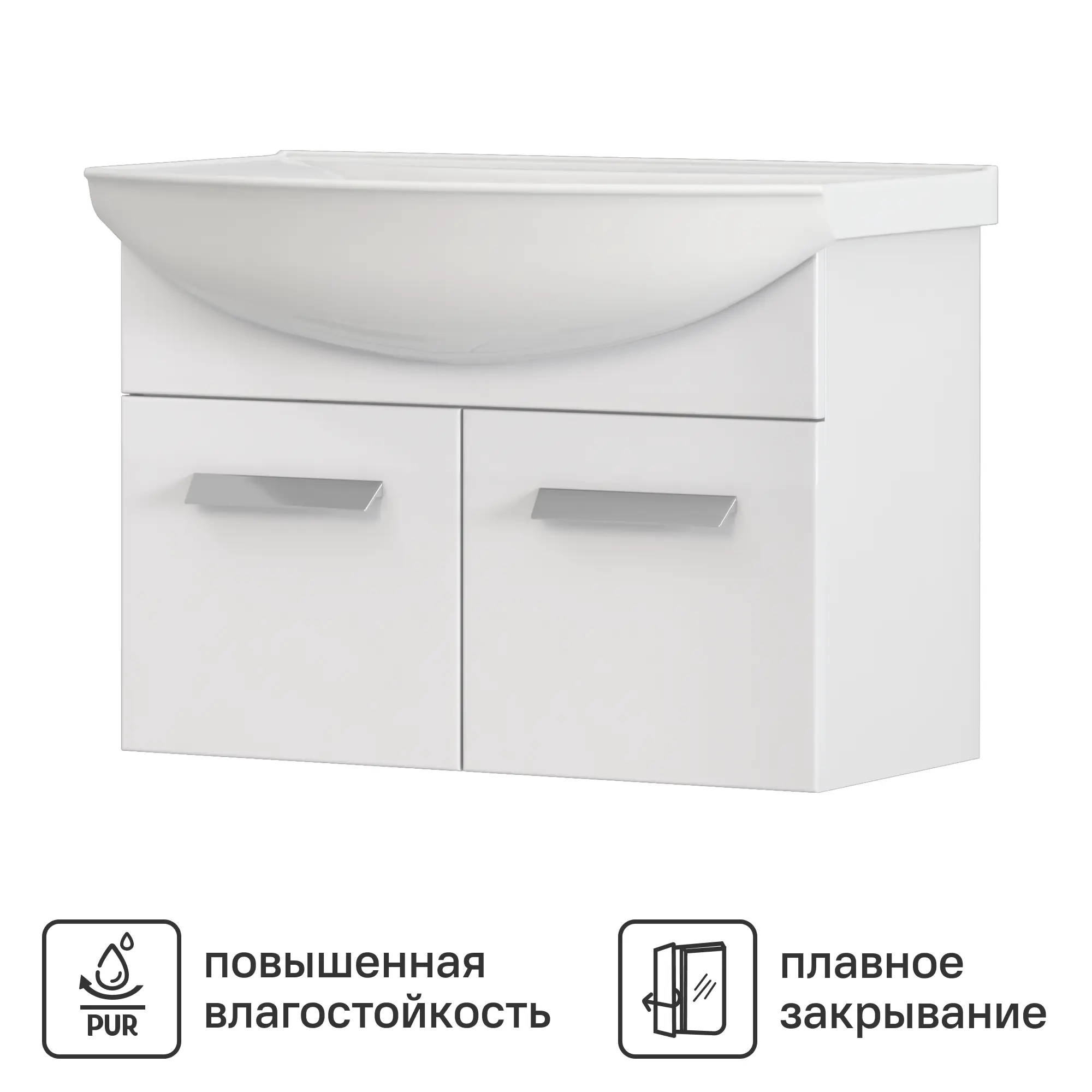 Изображение товара Влагостойкая тумба под раковину Vigo Milo 750-2-0 72 см белая современная мебель