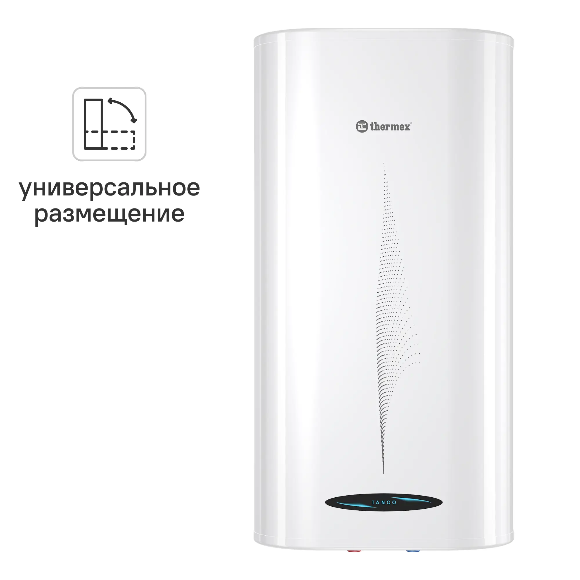 Изображение товара Электрический накопительный водонагреватель Thermex Tango 50, 50л, 2.5 кВт, нержавеющая сталь, меха