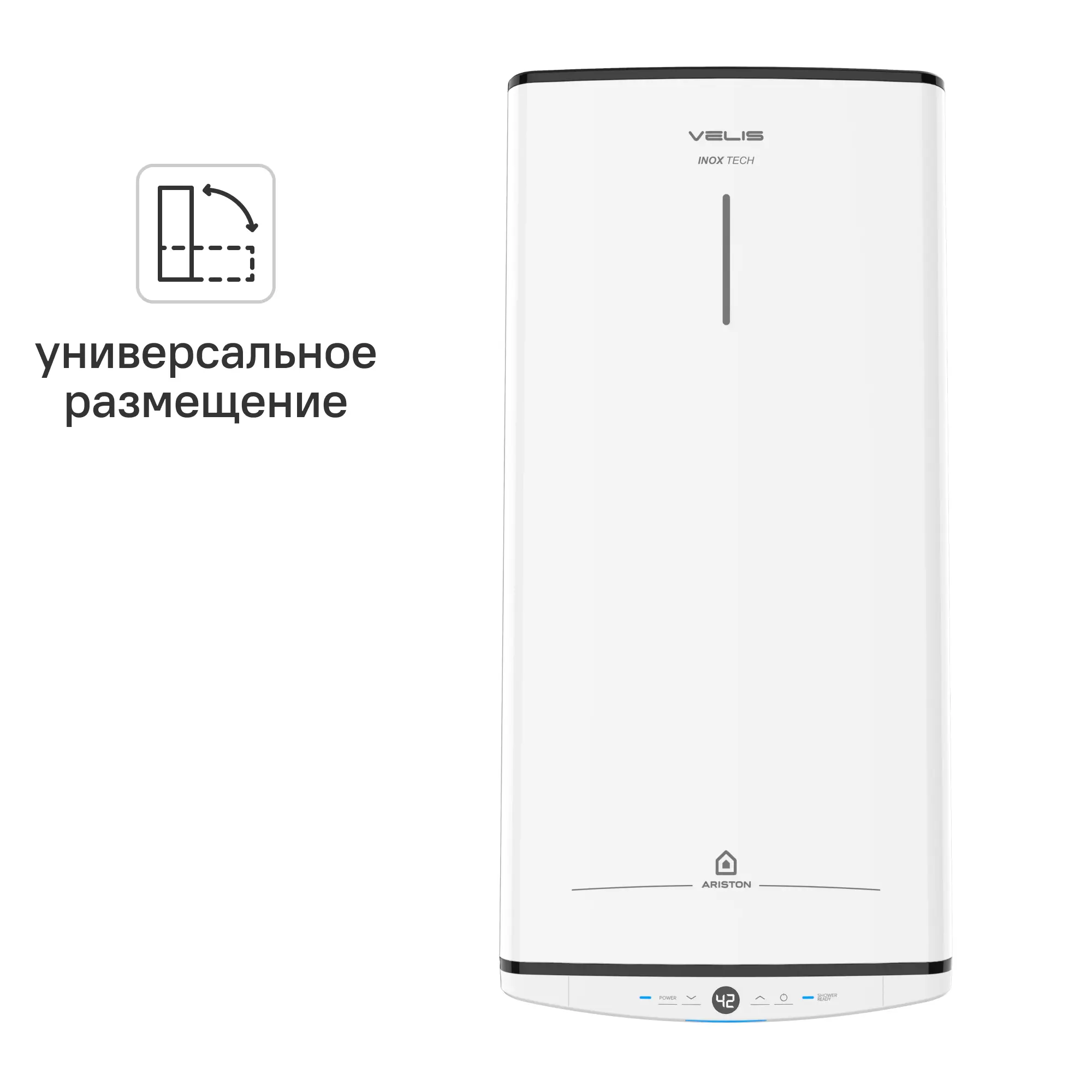 Изображение товара Накопительный водонагреватель Ariston Velis Tech Inox 80 л, 2.5 кВт