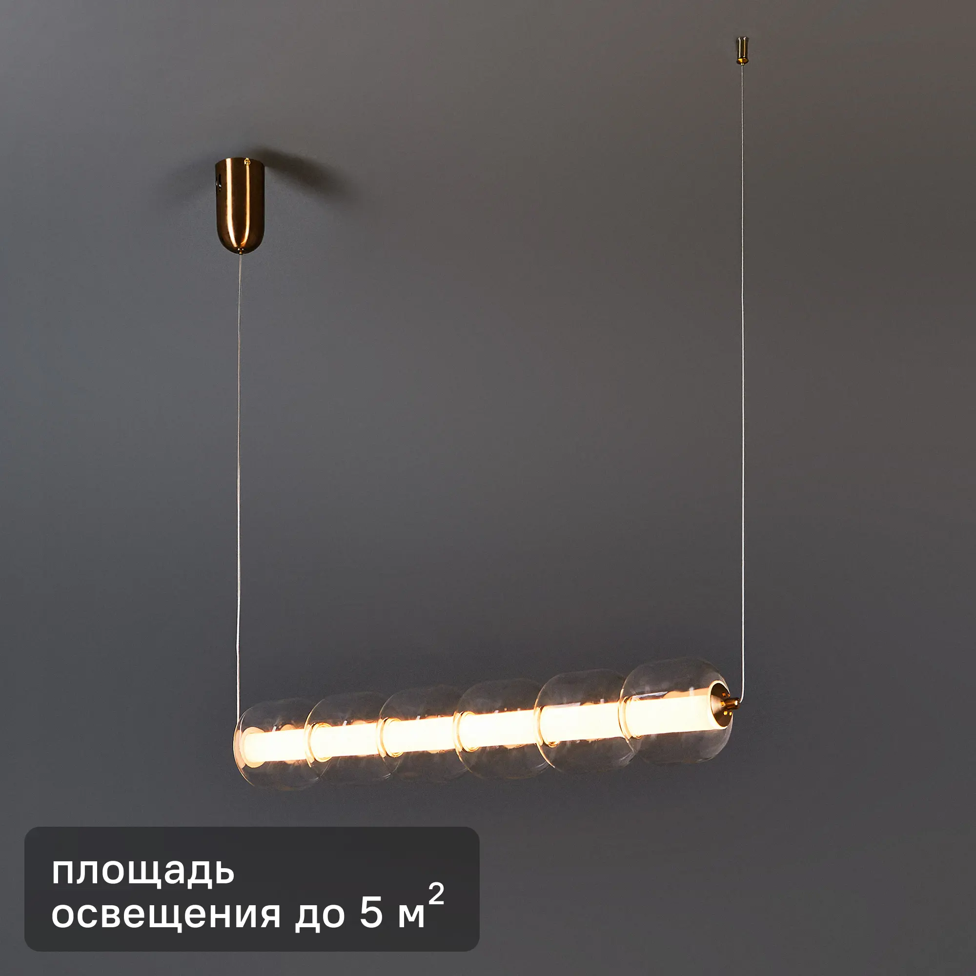 Изображение товара Люстра потолочная светодиодная De City Мадлен 5 м² теплый белый свет