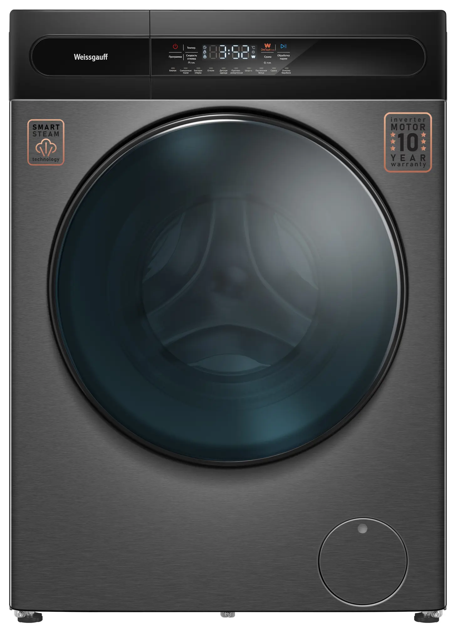 Изображение товара Стиральная машина с сушкой Weissgauff WMD 49411 DC Inverter Steam Grey 11 кг