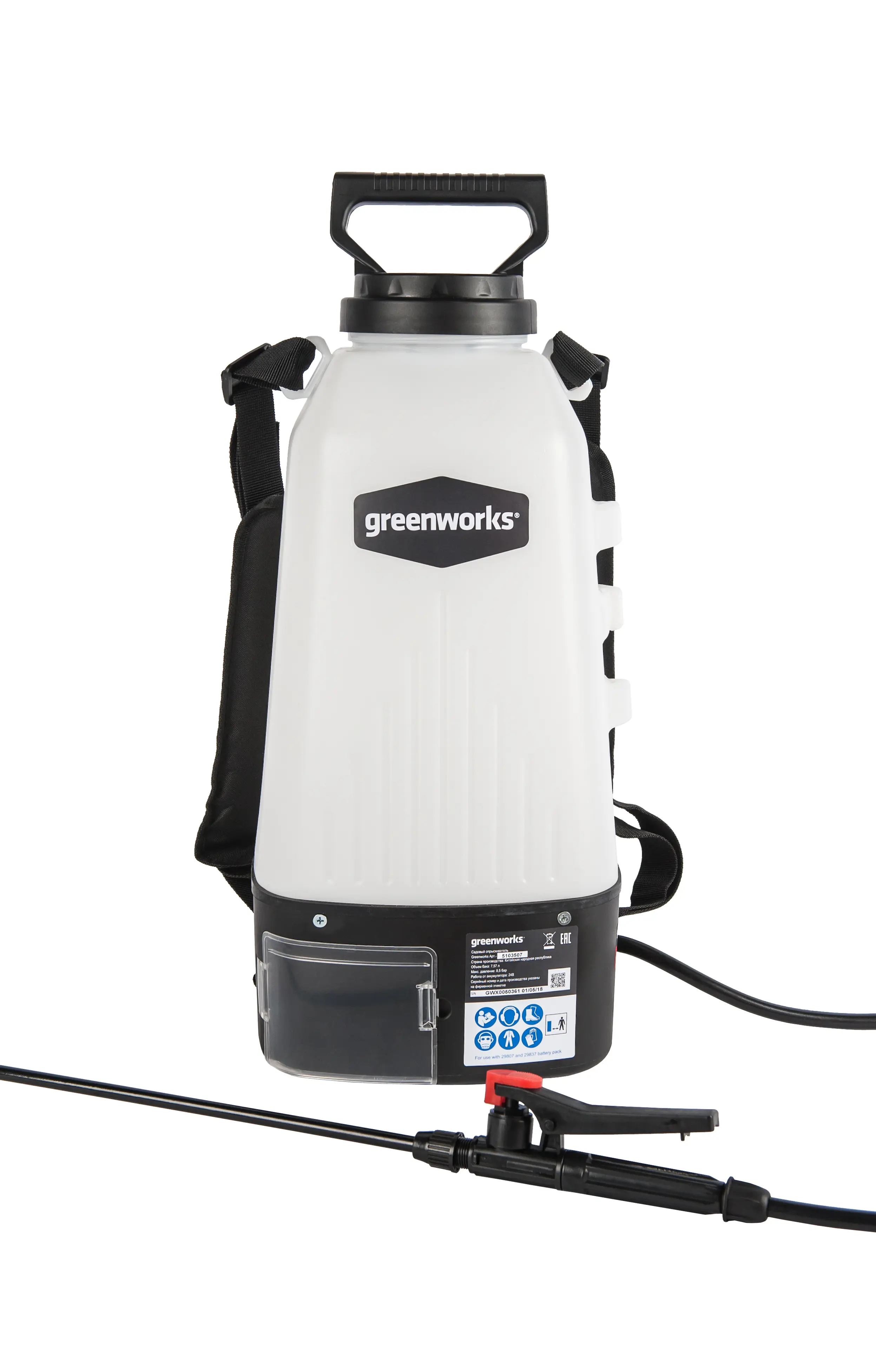 Изображение товара Опрыскиватель аккумуляторный ранцевый Greenworks GSP1250K4 7.5 л 24 В АКБ и ЗУ в комплекте