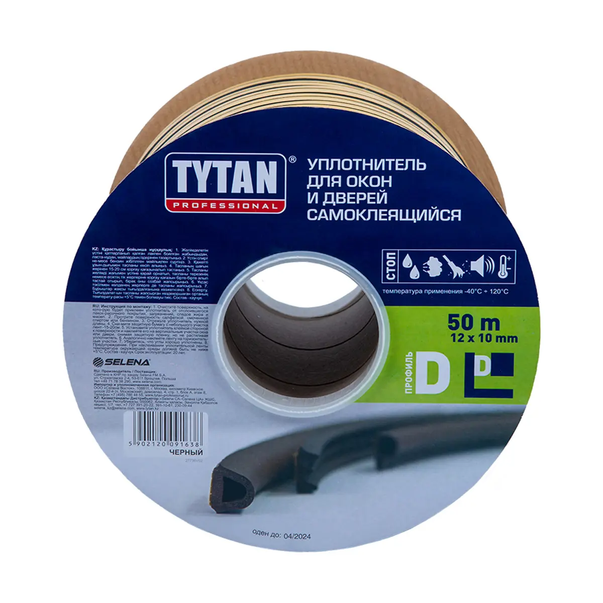 Изображение товара Уплотняющая лента TYTAN 91638 12x10 мм 50 м