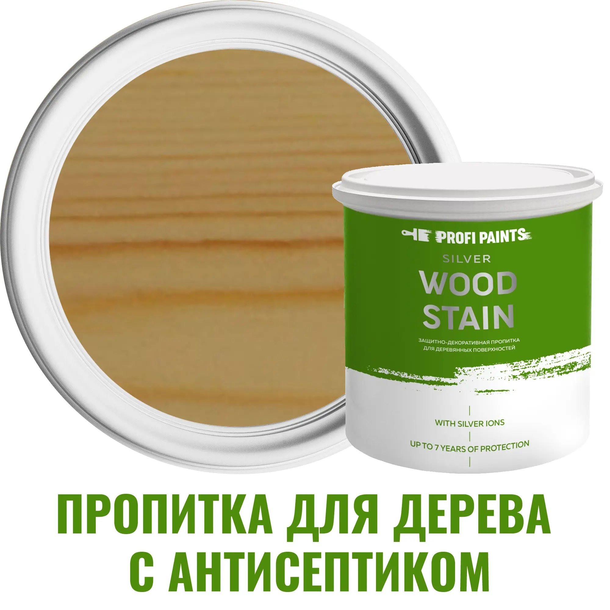 Изображение товара Пропитка для дерева с антисептиком без запаха PROFIPAINTS SILVER WOOD STAIN 9 л
