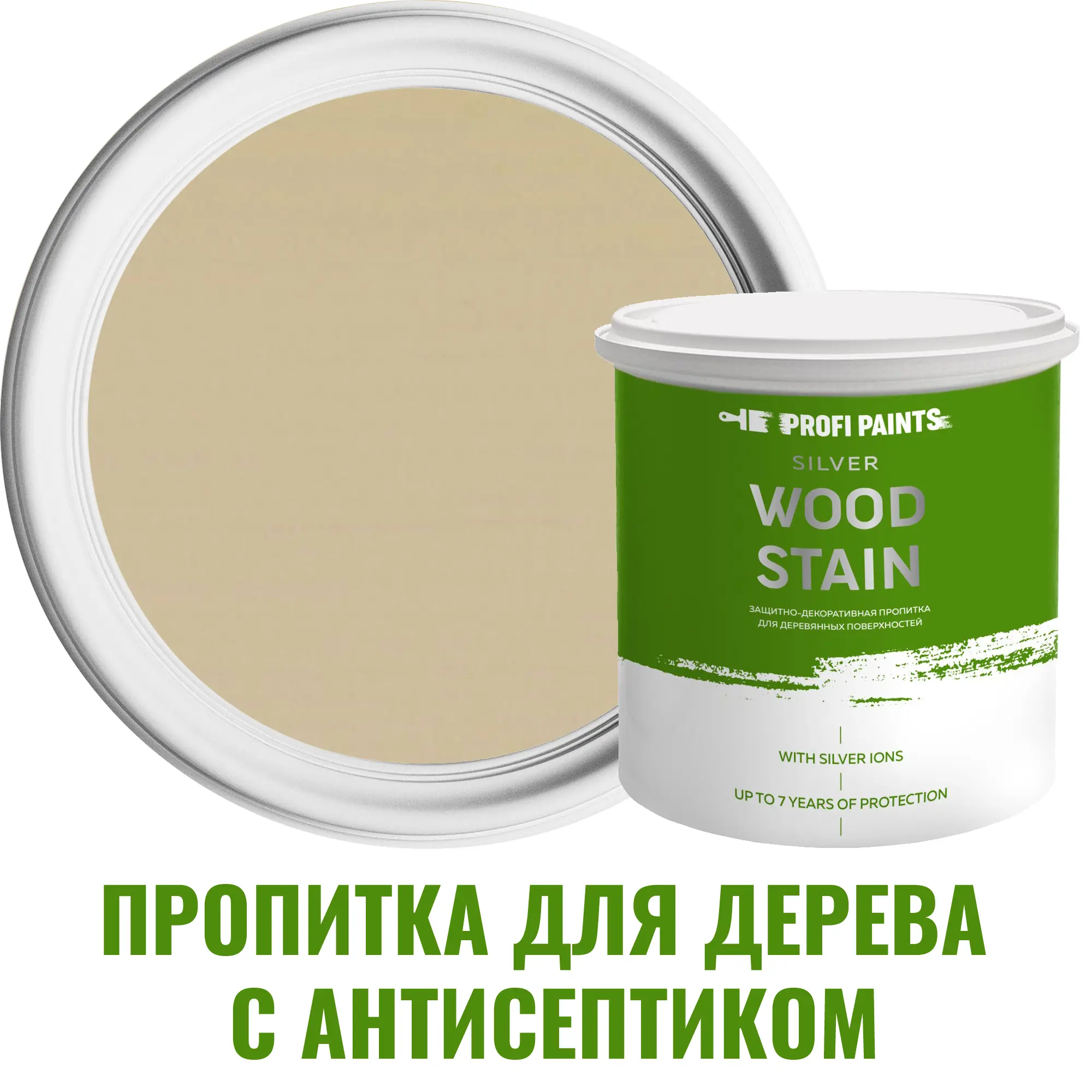 Изображение товара Пропитка для дерева с антисептиком PROFIPAINTS SILVER WOOD STAIN Камыш 0.9 л