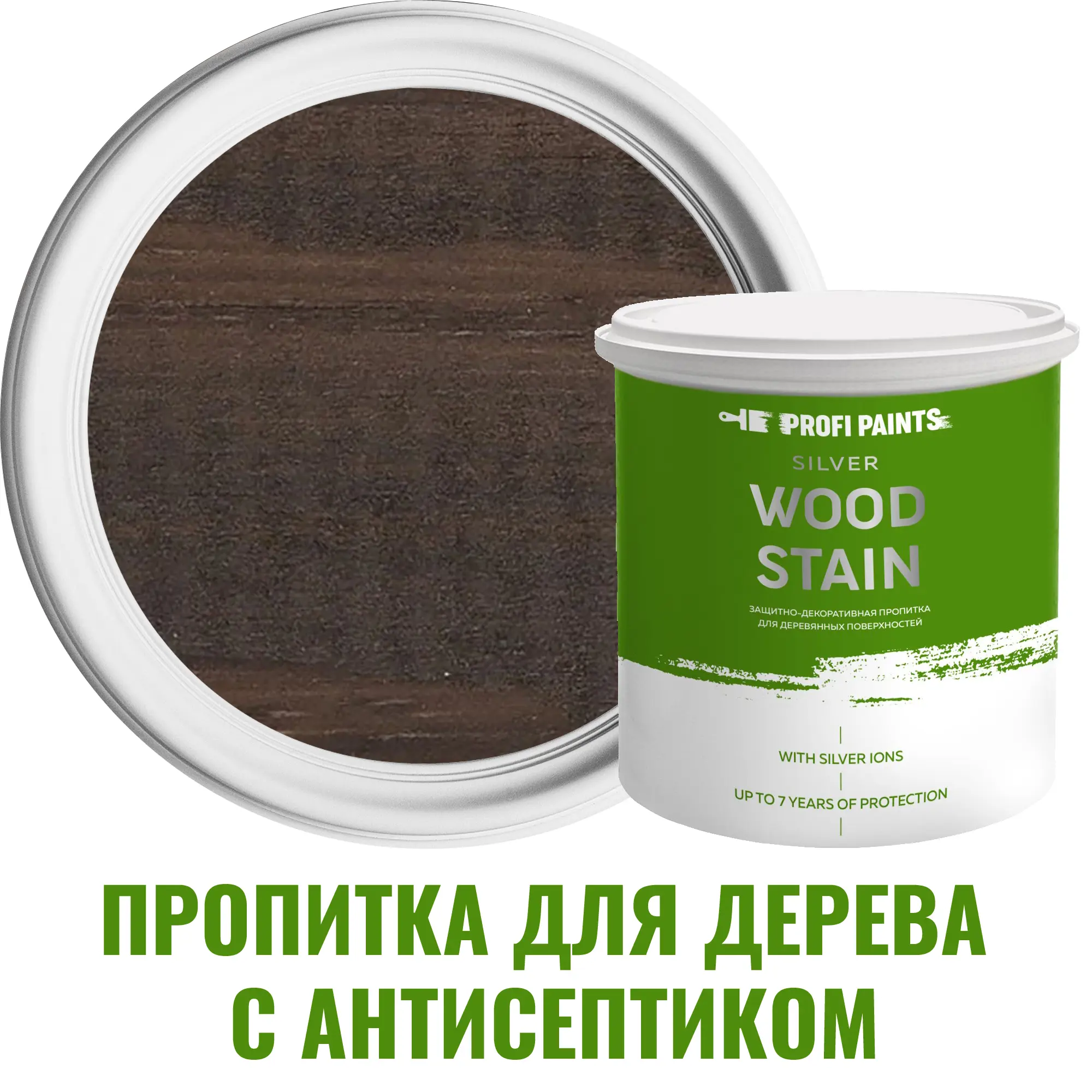 Изображение товара Пропитка для дерева с антисептиком PROFIPAINTS SILVER WOOD STAIN серо-коричневая 0.9 л