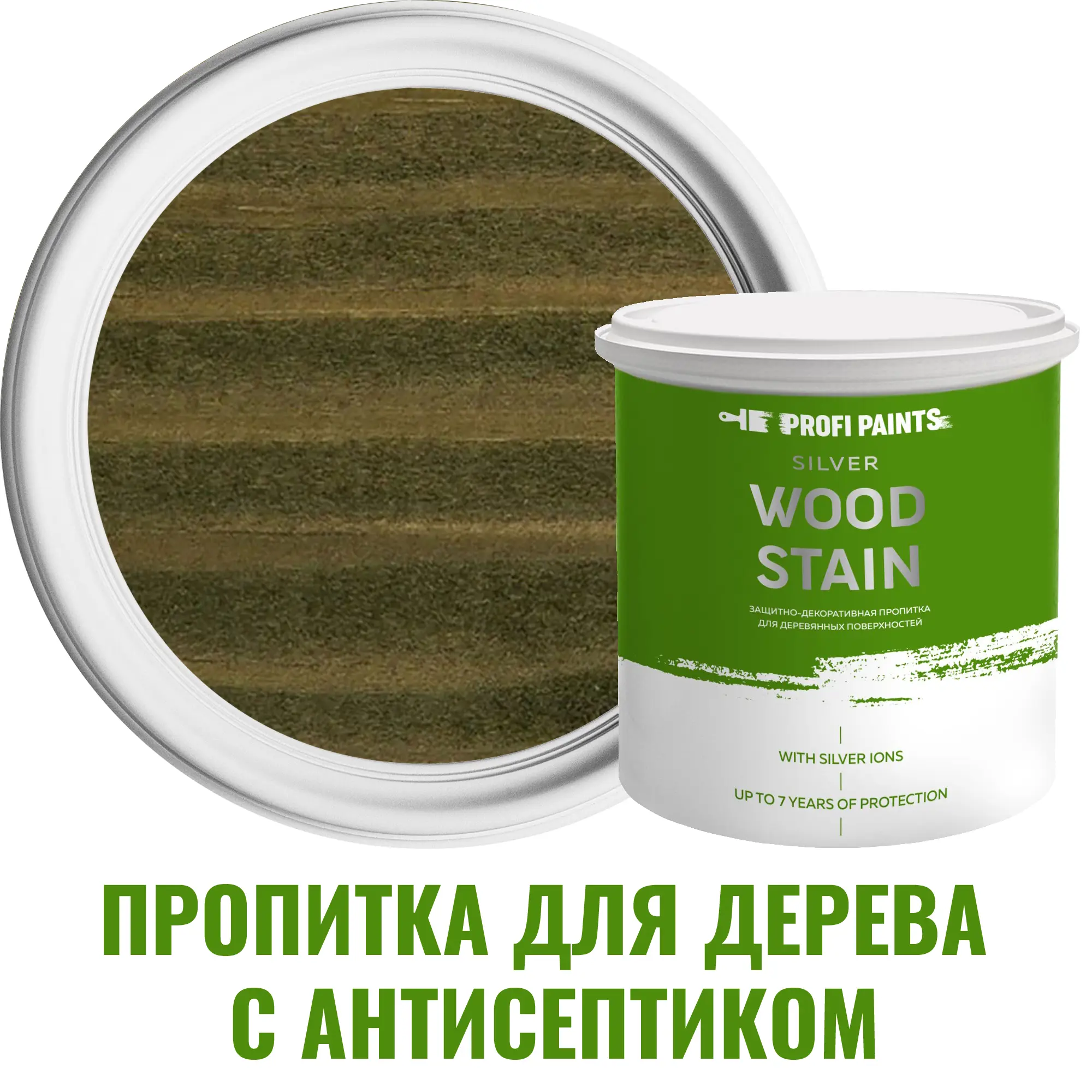 Изображение товара Пропитка для дерева с антисептиком без запаха PROFIPAINTS SILVER WOOD STAIN 2.7 л