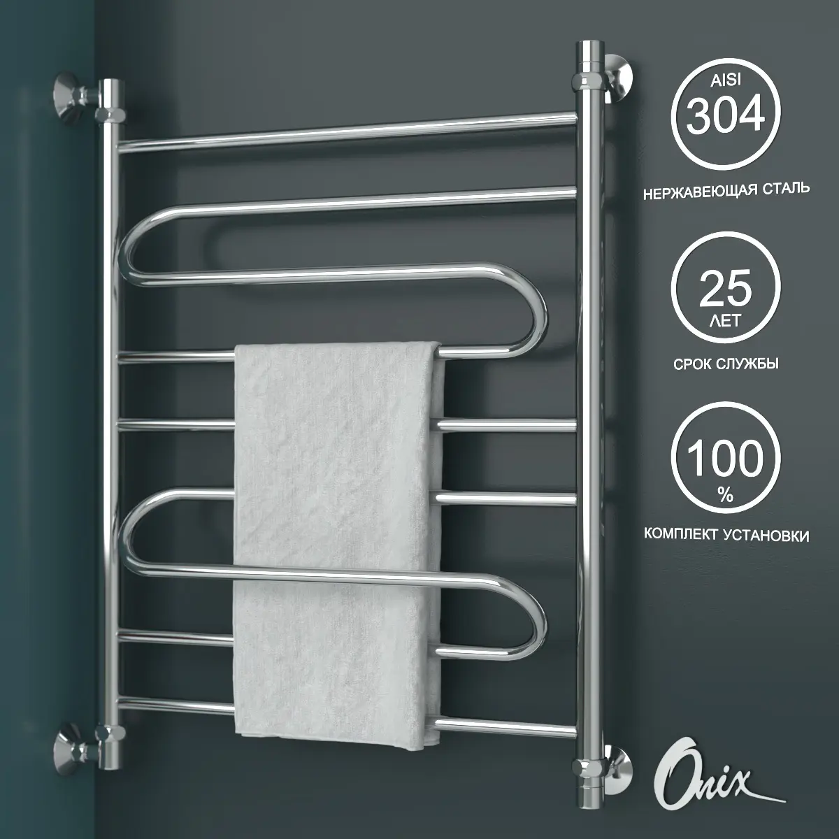 Изображение товара Водяной полотенцесушитель Onix Flex Left 600x800 из нержавеющей стали с боковым подключением