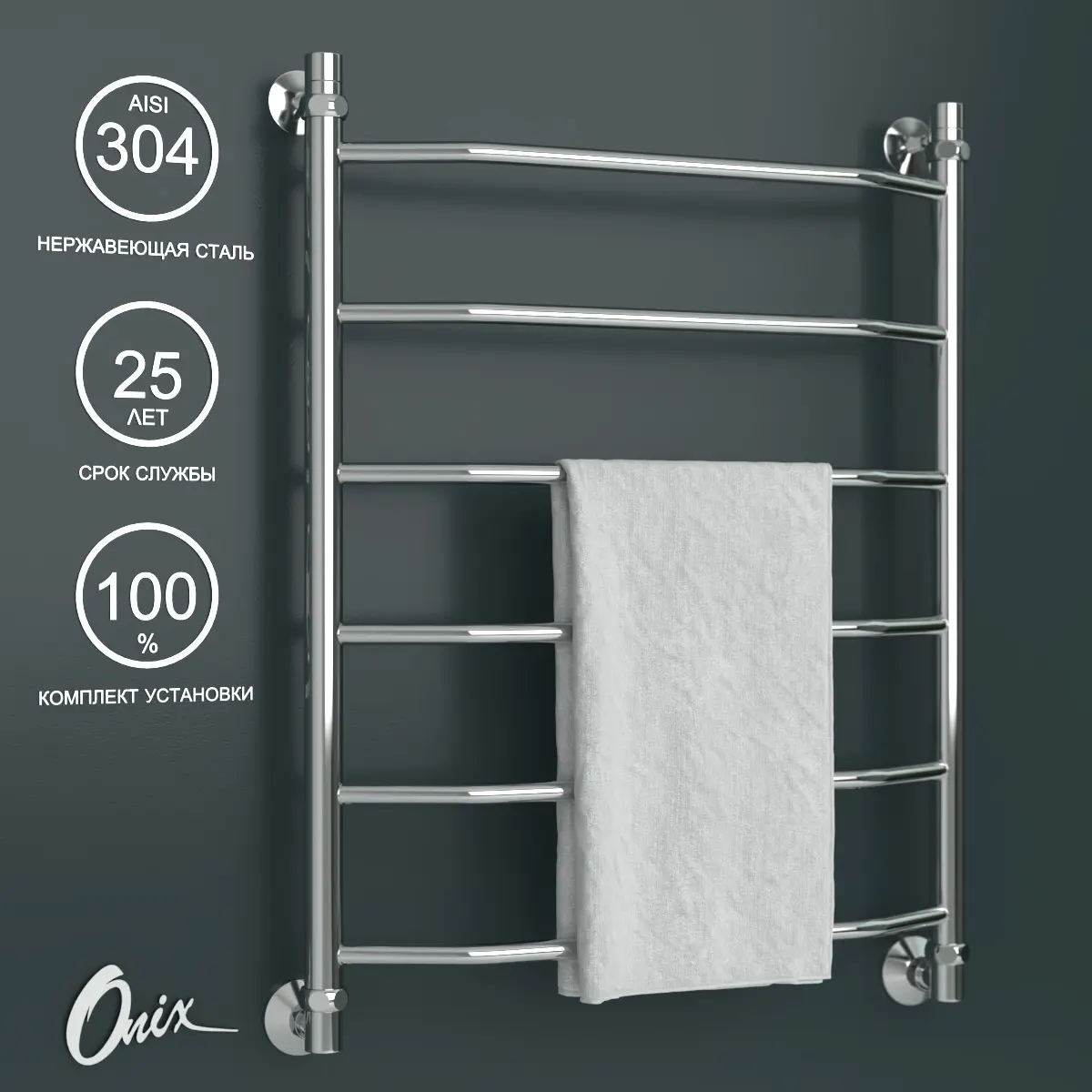 Изображение товара Водяной полотенцесушитель Onix Orion 600x800 нержавеющая сталь хром
