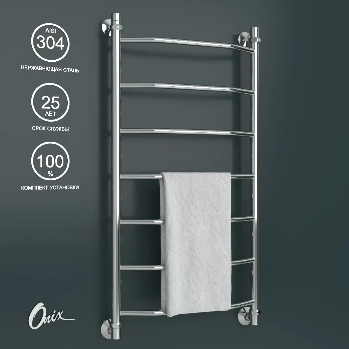 Изображение товара Водяной полотенцесушитель Onix Orion 500x1000 нержавеющая сталь хром