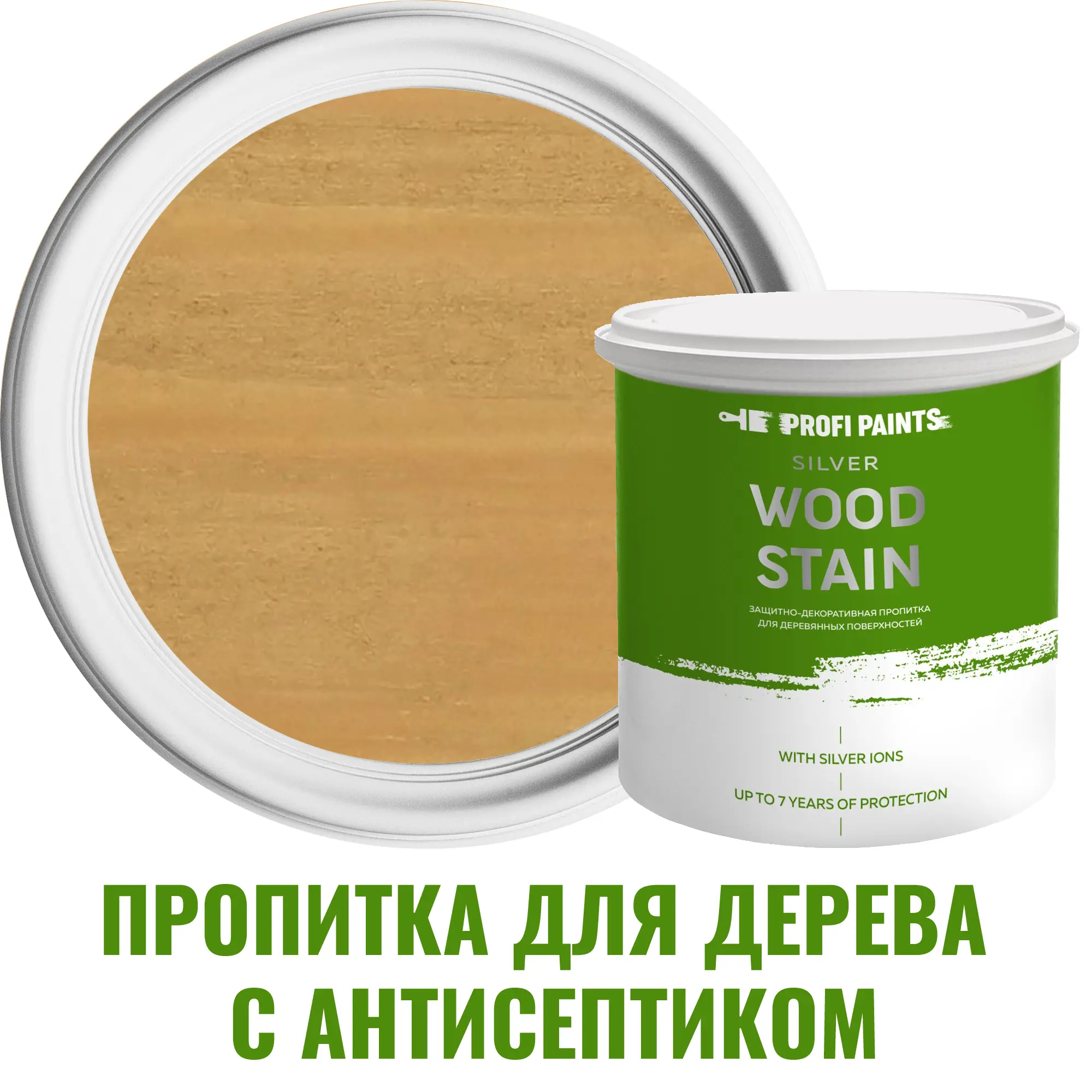 Изображение товара Пропитка для дерева с антисептиком PROFIPAINTS SILVER WOOD STAIN, 0.9 л, Клен
