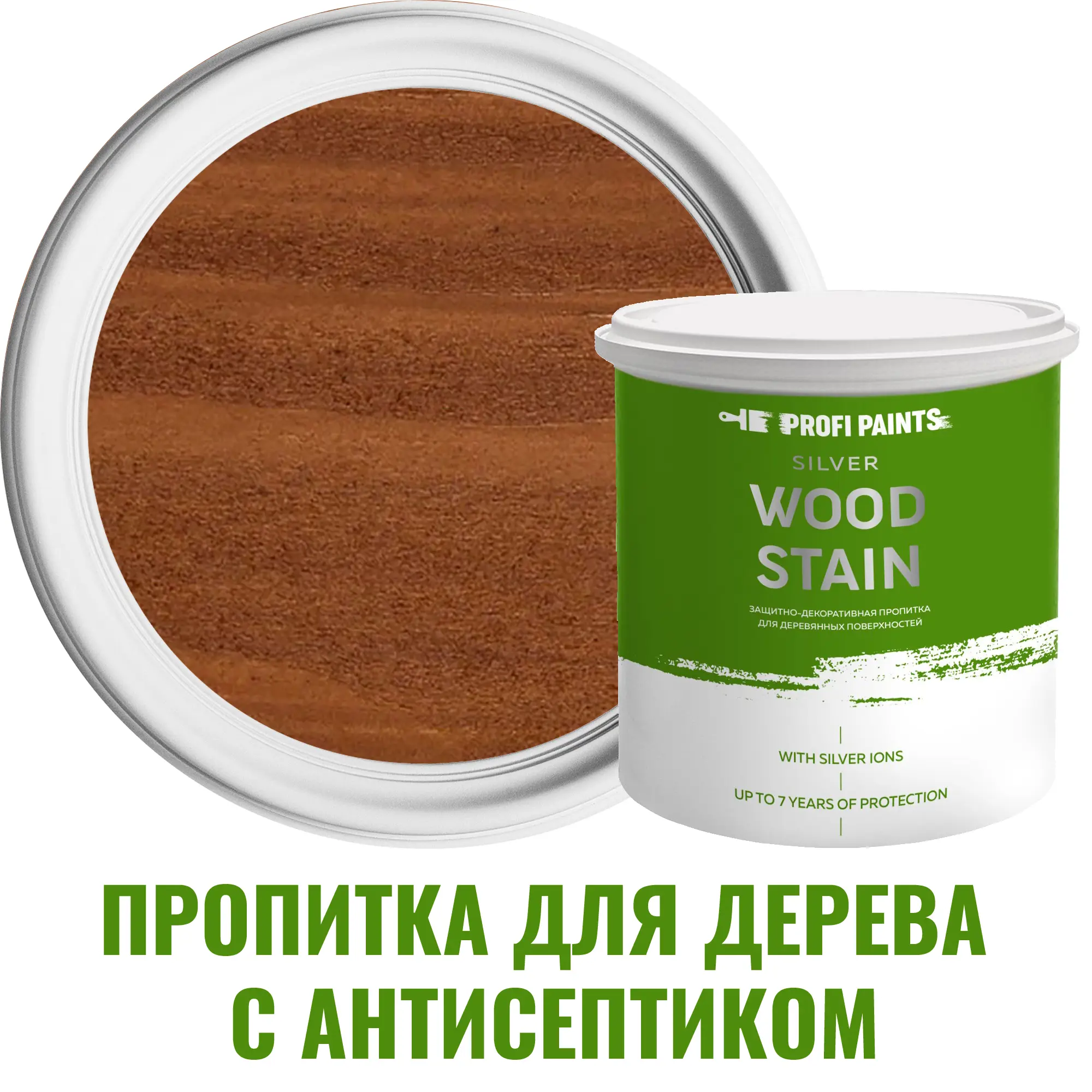 Изображение товара Пропитка для дерева с антисептиком без запаха PROFIPAINTS SILVER WOOD STAIN 0.9 л Светлый орех