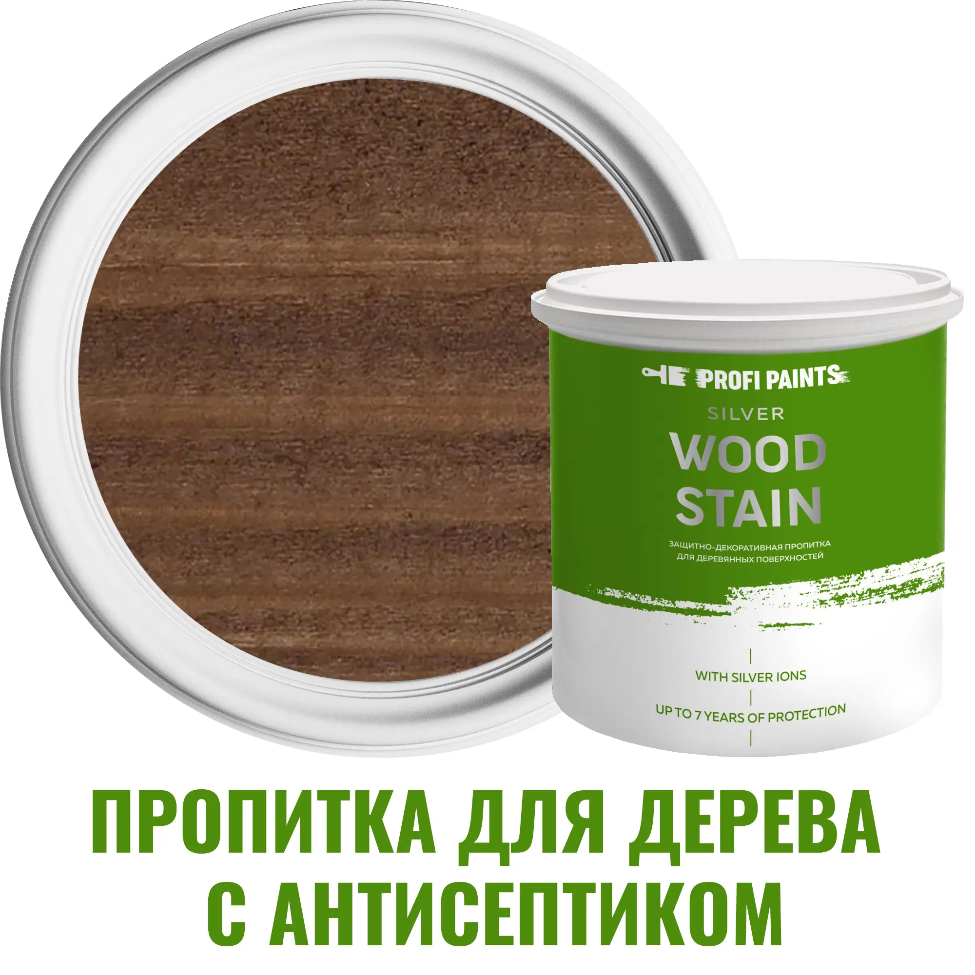 Изображение товара Пропитка для дерева ProfiPaints SILVER WOOD STAIN Орех 9л