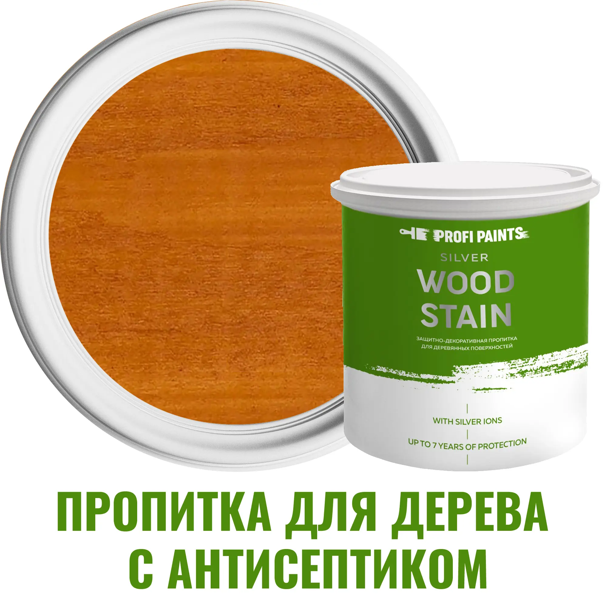 Изображение товара Пропитка для дерева PROFIPAINTS SILVER WOOD STAIN, 2.7 л, защитно-декоративное покрытие на водной о