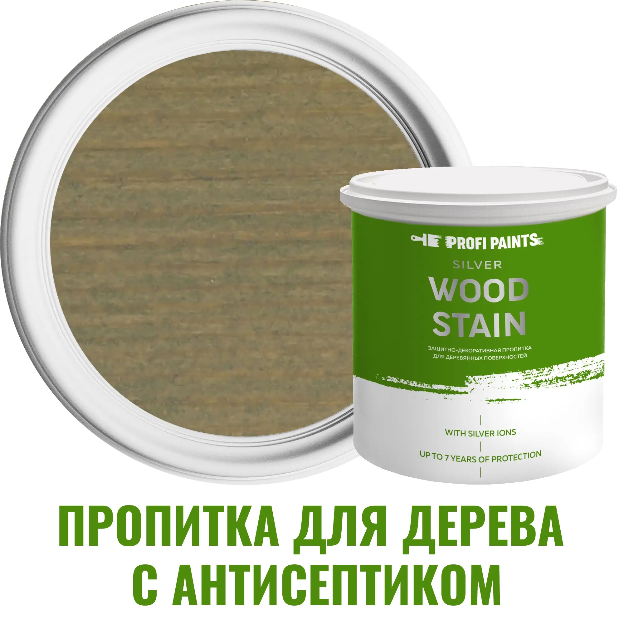 Изображение товара Пропитка для древесины с антисептиком PROFIPAINTS SILVER WOOD STAIN Пепел 0.9 л