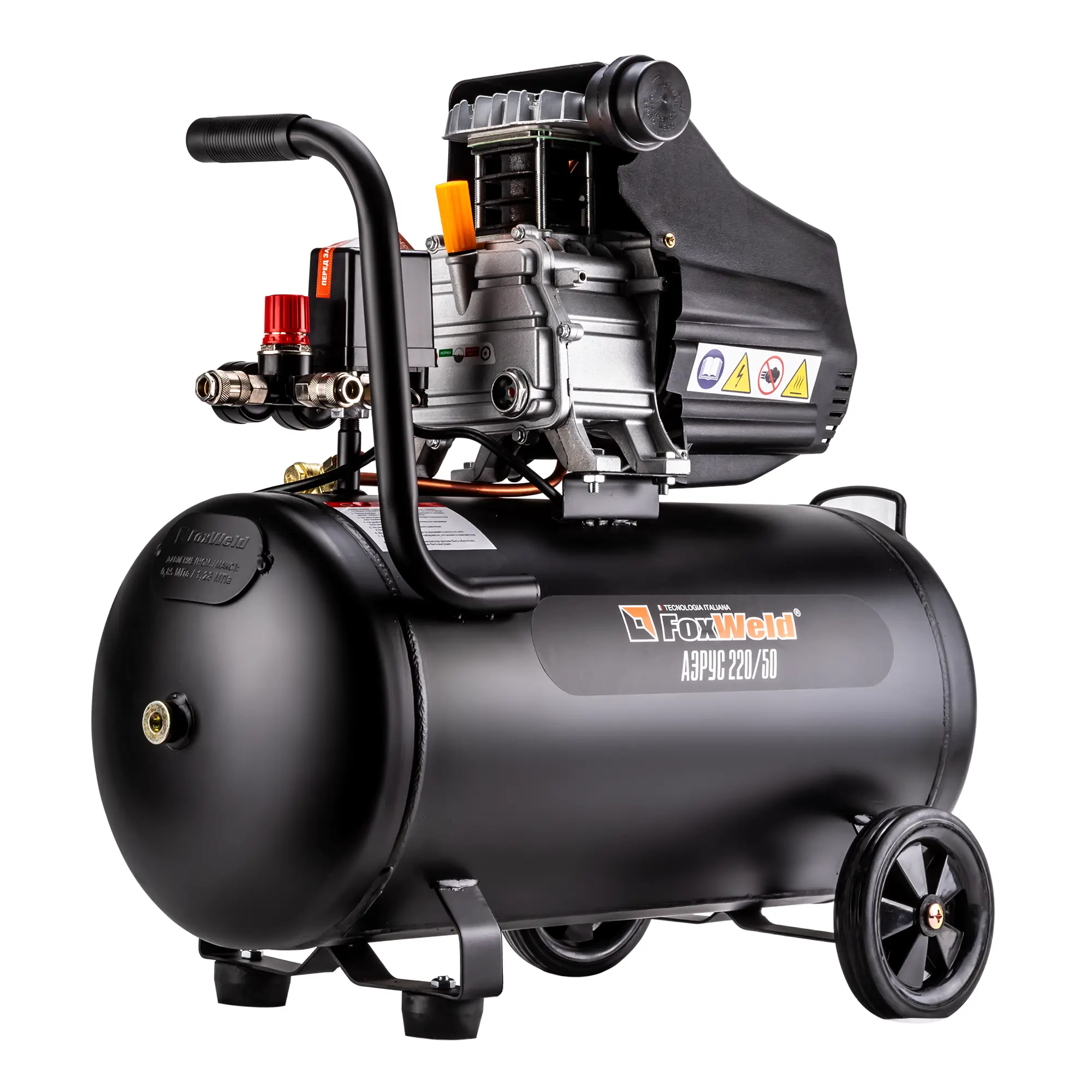 Изображение товара Компрессор поршневой масляный Аэрус 220/50, 50 л, 220 л/мин