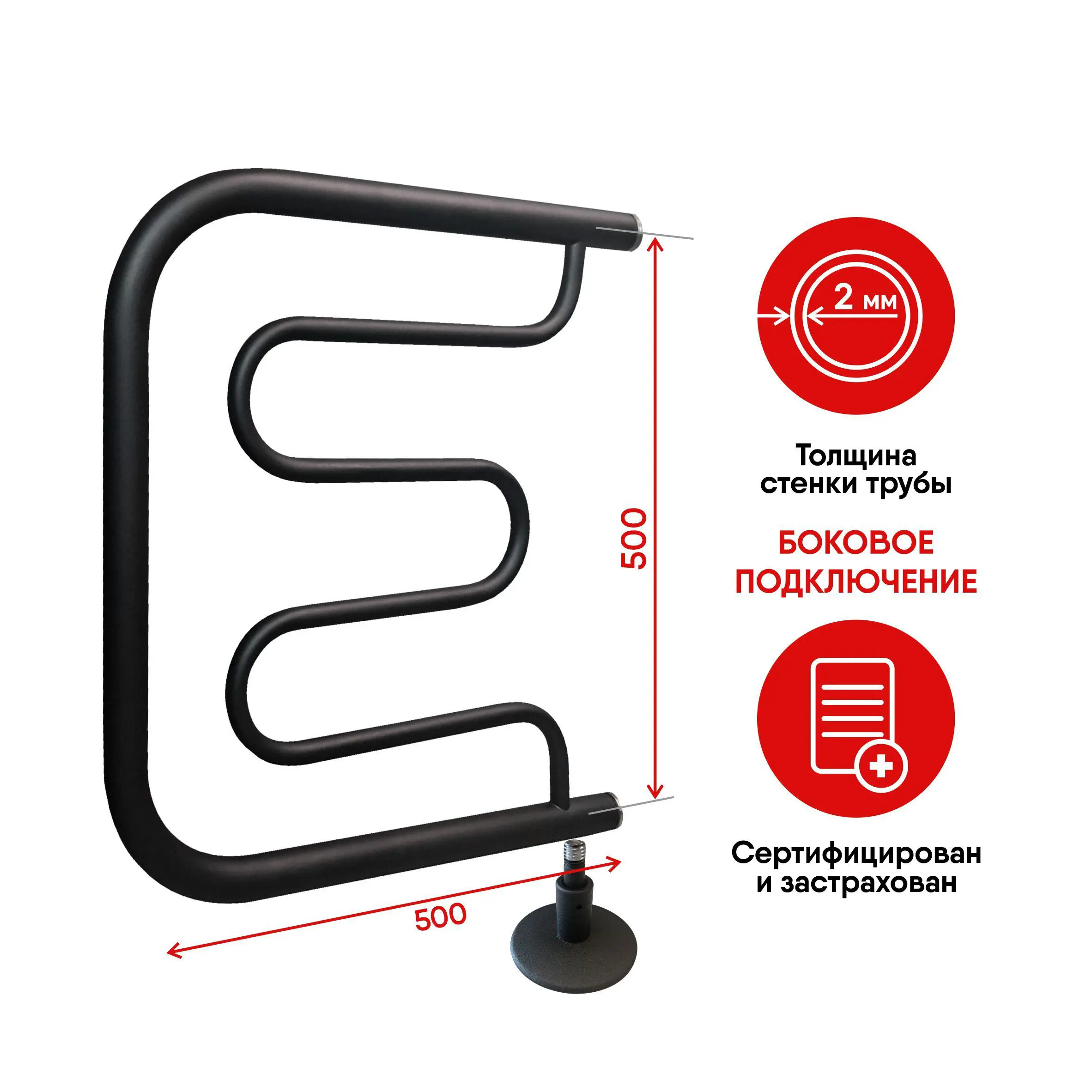 Изображение товара Полотенцесушитель водяной лестница Indigo Standart 50x53.2 см 1" нержавеющая сталь цвет черный муар