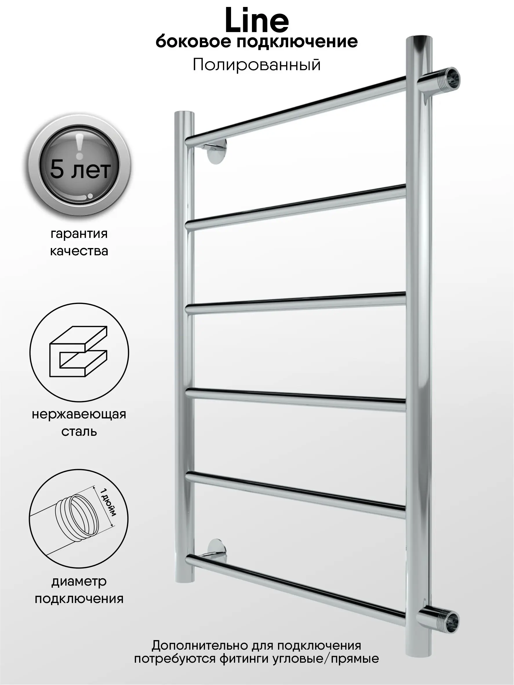 Изображение товара Полотенцесушитель водяной лестница Indigo Line 47.7x70 см 1" нержавеющая сталь цвет серебро