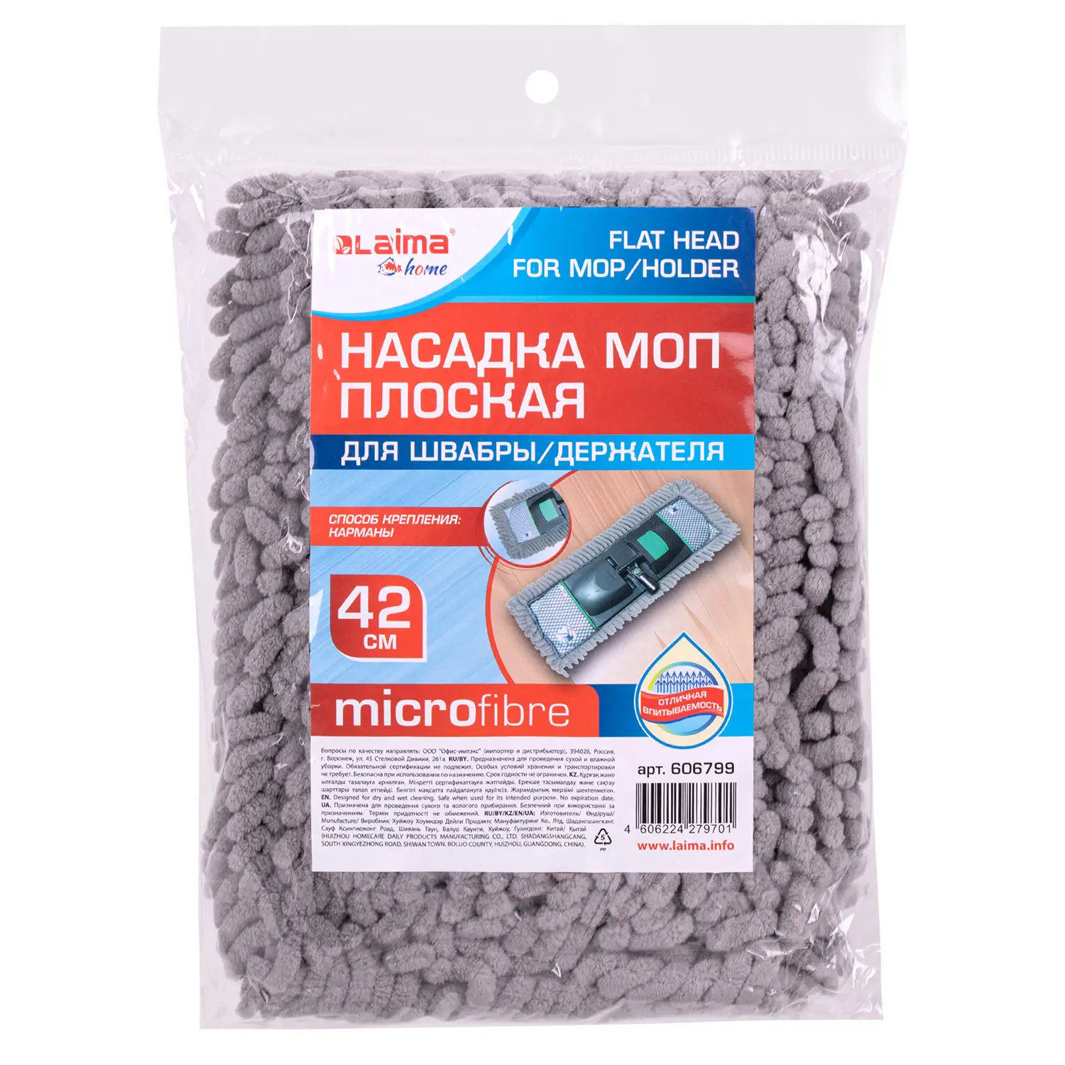 Изображение товара Насадка на швабру LAIMA 606799 микрофибра