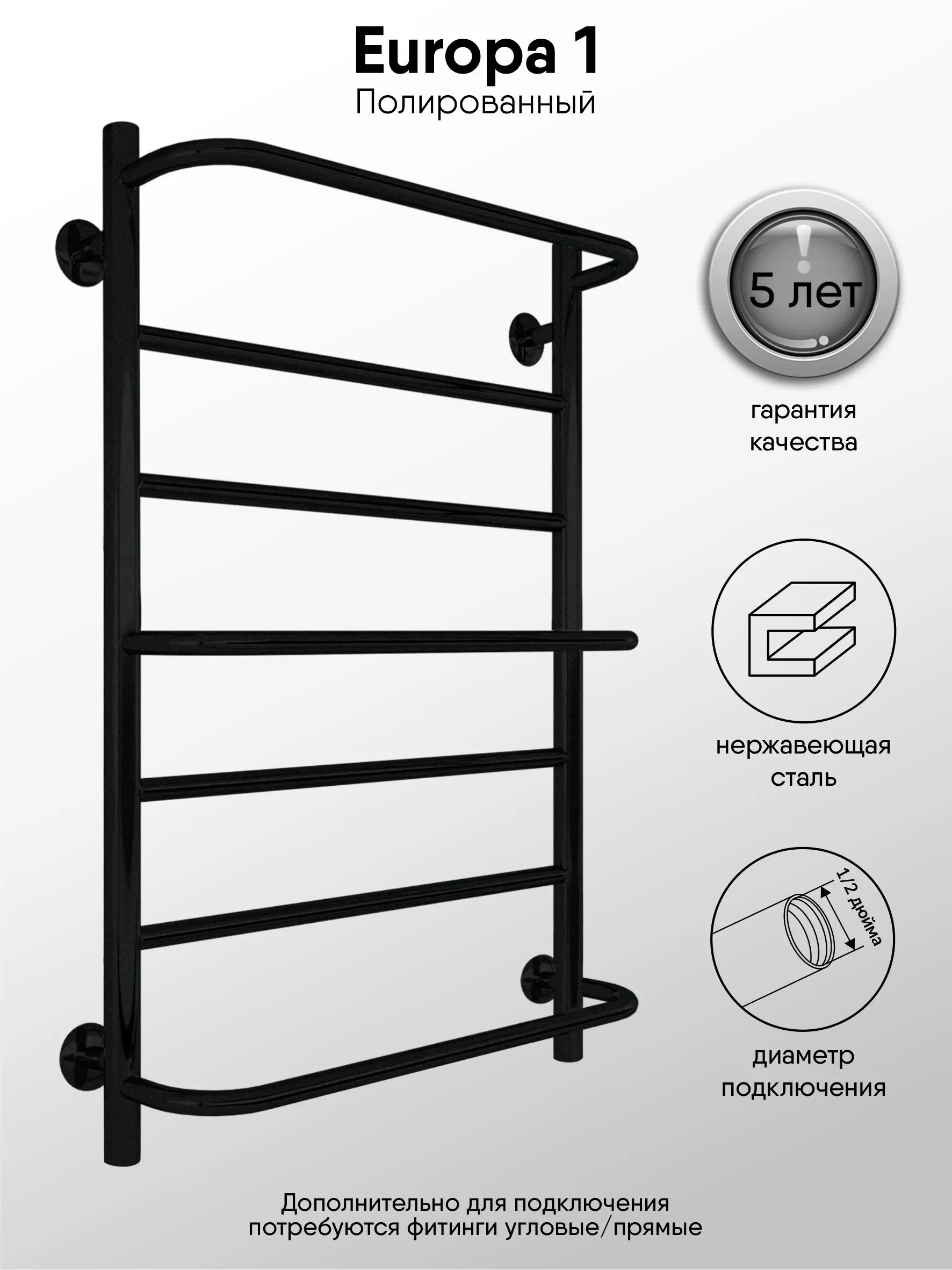 Изображение товара Полотенцесушитель водяной Indigo Europe1 50x80 см нержавеющая сталь 1/2" цвет черный муар