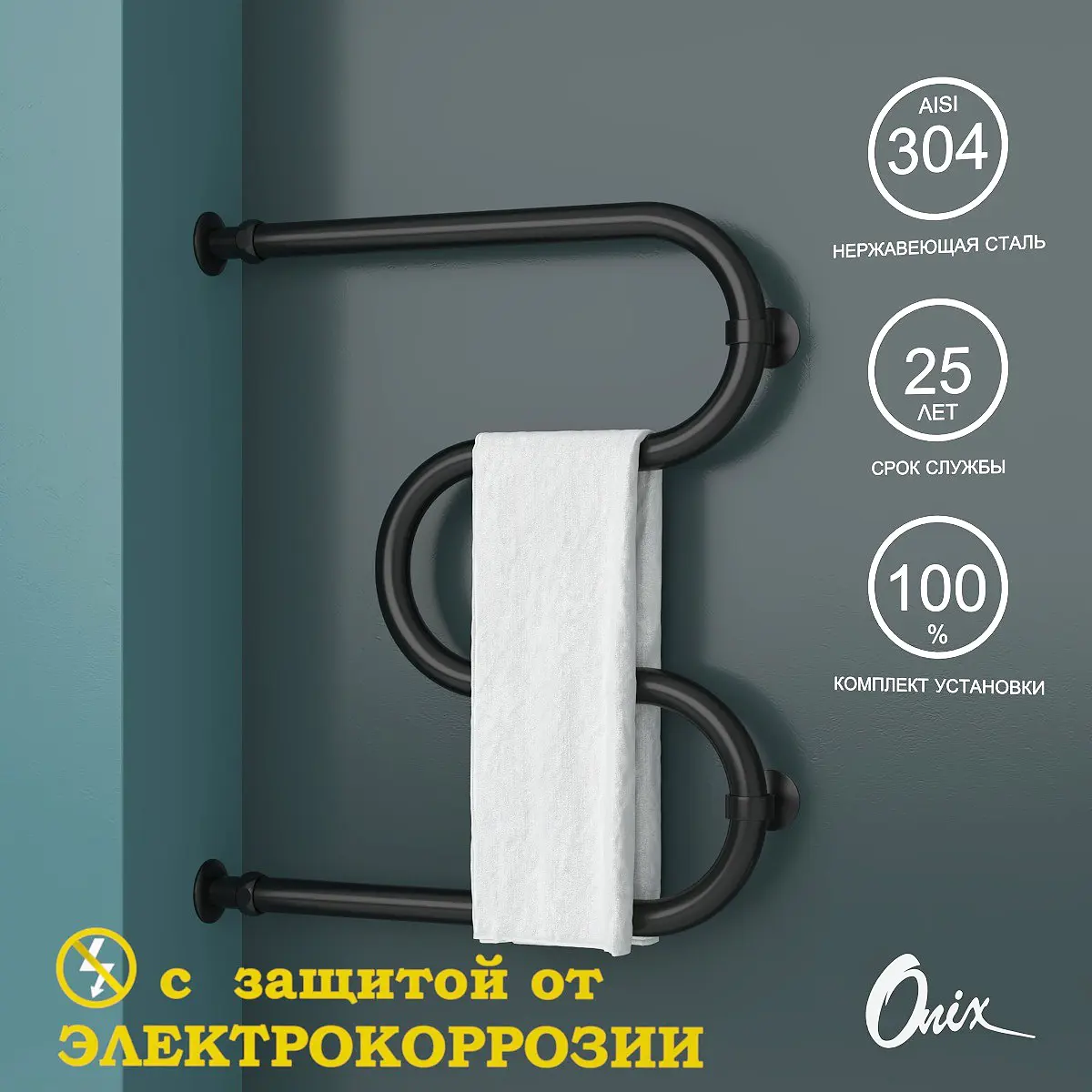 Изображение товара Водяной полотенцесушитель Onix Hit Direct Black Left 600x500 М-образный 3/4 черный матовый