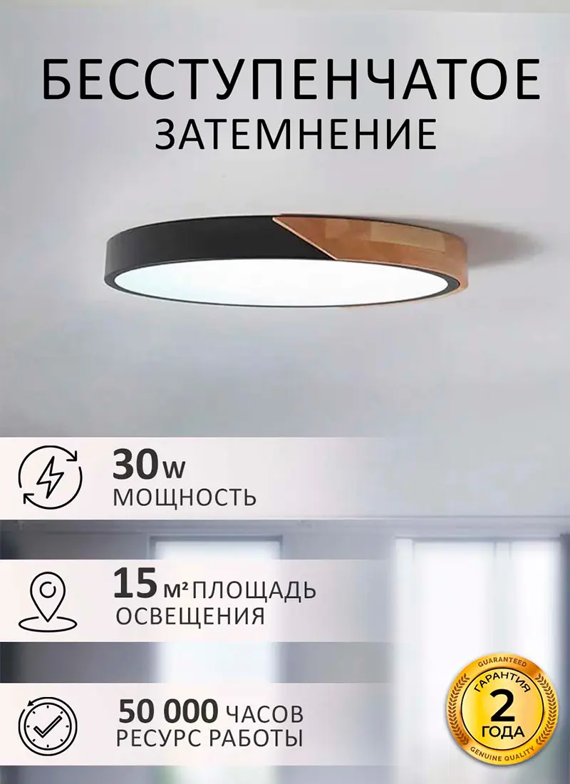 Изображение товара Настенно-потолочный светодиодный светильник P-40CH регулируемый, белый, черный