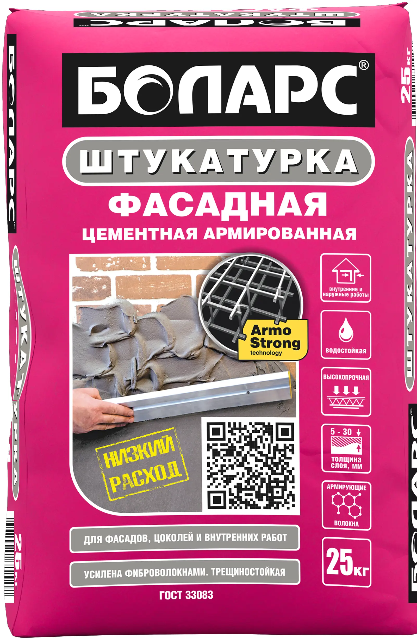 Изображение товара Штукатурка цементная Боларс фасадная 25 кг