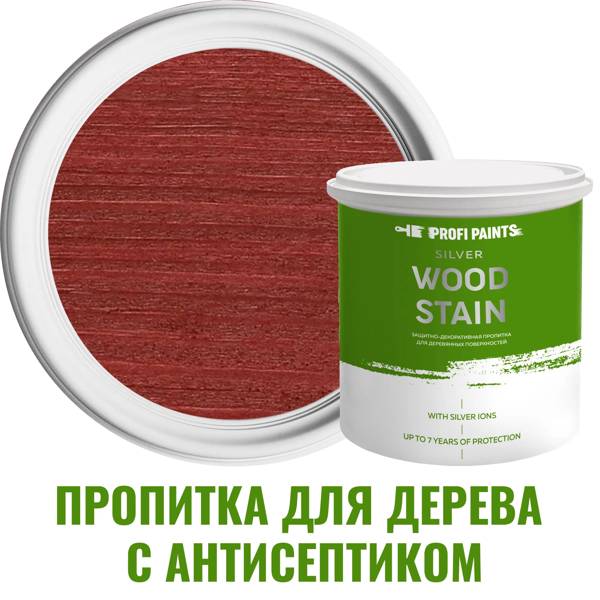 Изображение товара Пропитка для дерева с антисептиком PROFIPAINTS SILVER WOOD STAIN 9 л красное дерево