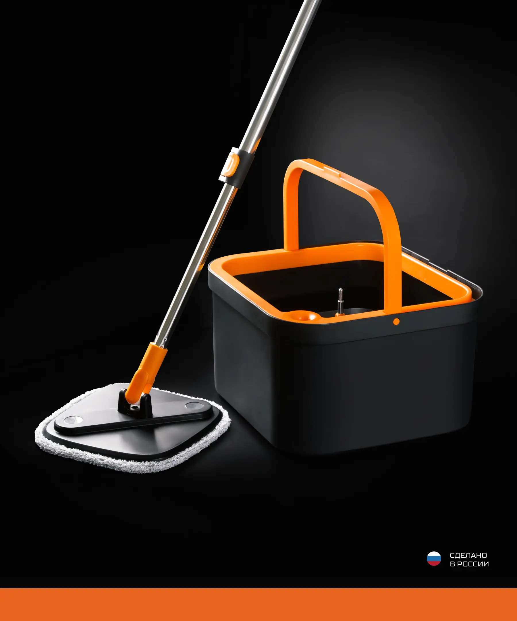 Изображение товара Набор швабра и ведро с отжимом Puro 41512_new 7 л цвет черный