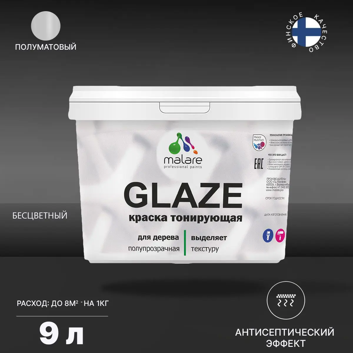 Изображение товара Краска для дерева Malare Professional Glaze тонирующая быстросохнущая без запаха цвет бесцветный 9 л