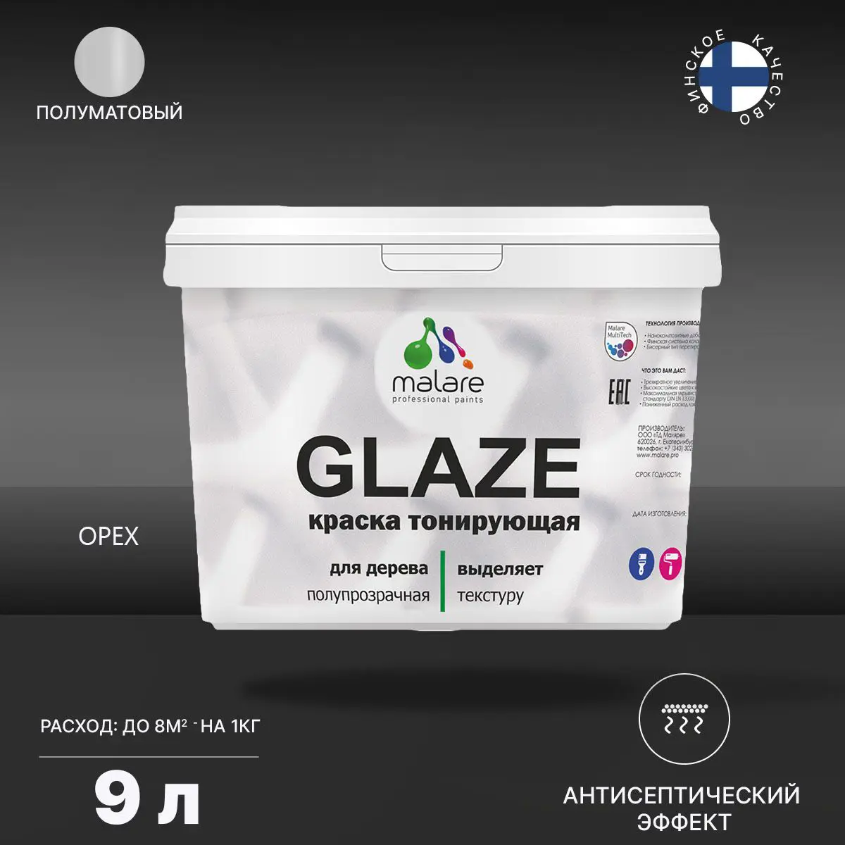 Изображение товара Краска для дерева Malare Professional Glaze тонирующая быстросохнущая без запаха цвет орех 9 л