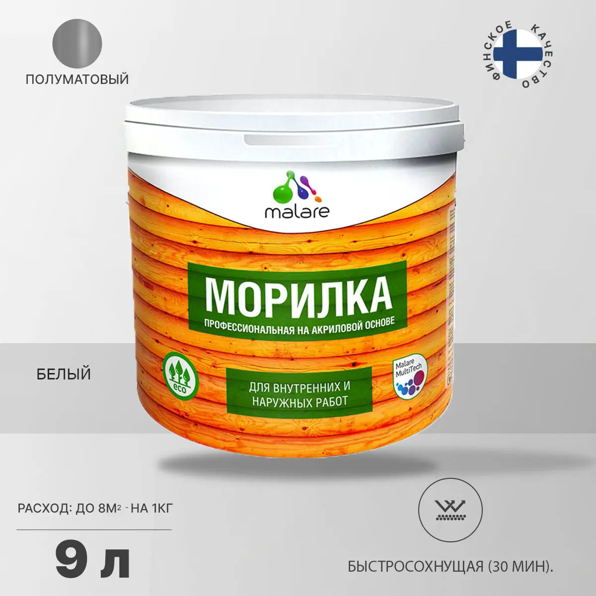 Изображение товара Морилка профессиональная Malare Professional для дерева быстросохнущая цвет белый 9 кг