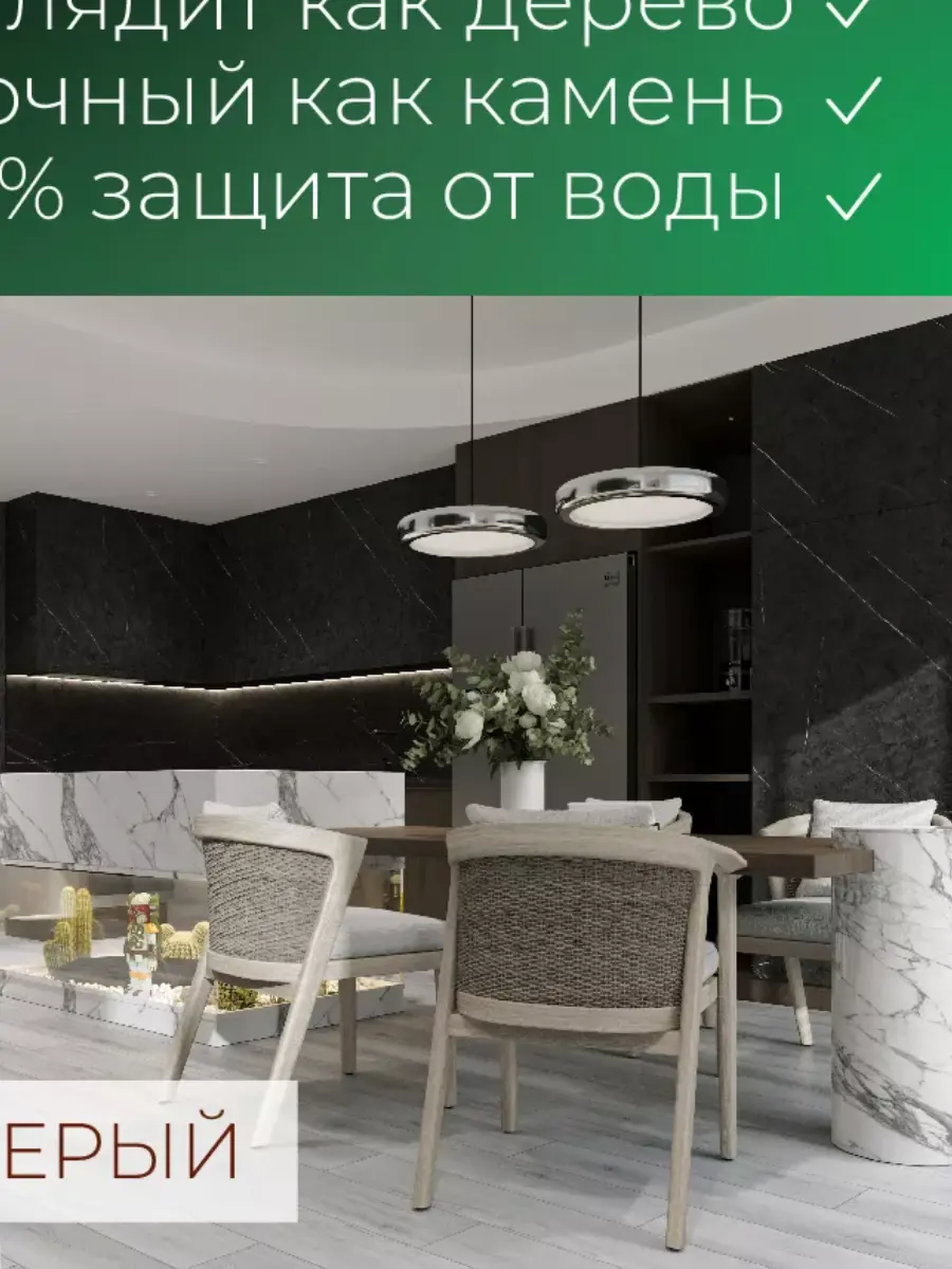 Изображение товара SPC плитка EvoFloor Home Oak Grey 42 класс толщина 4 мм 2.232 м², цена за упаковку