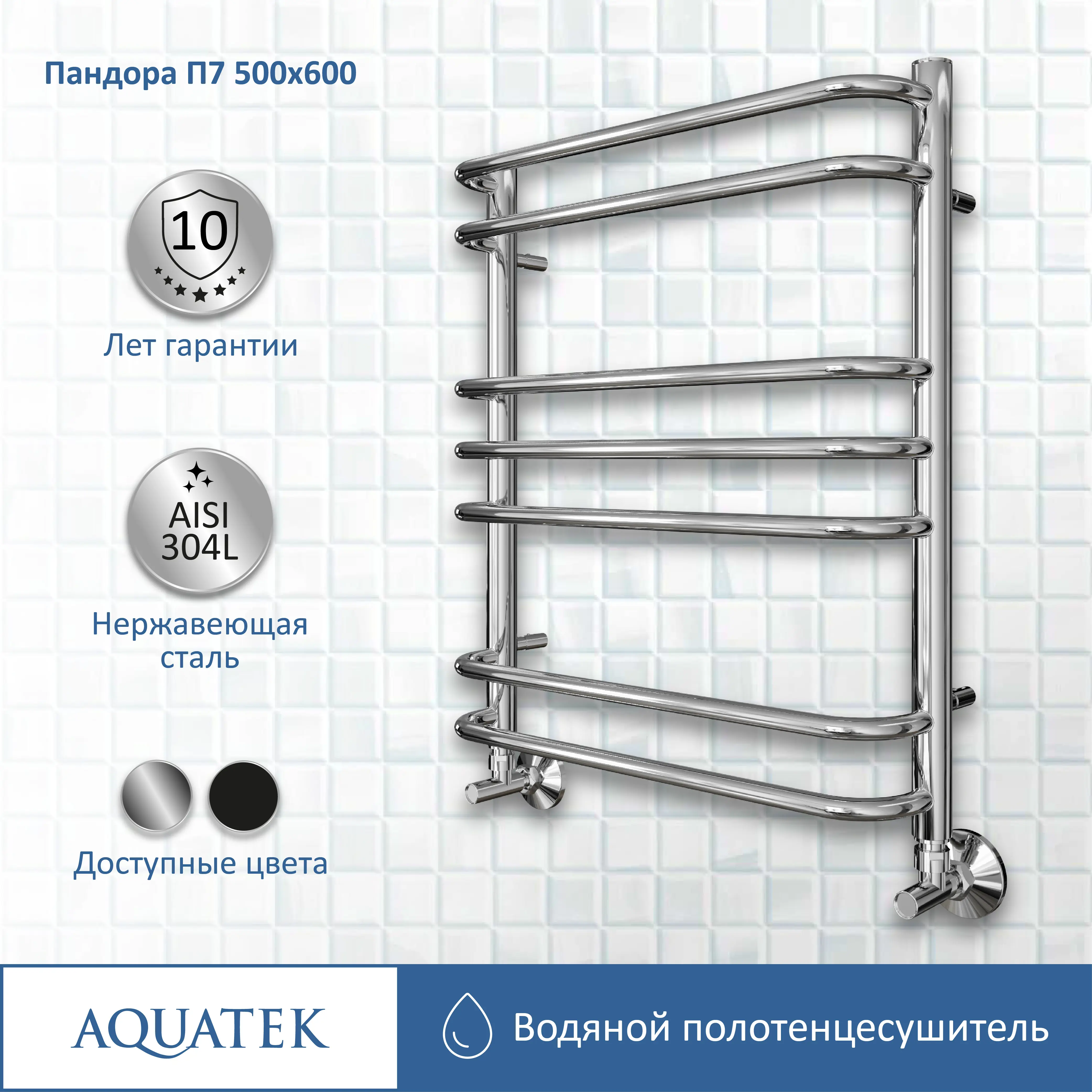 Изображение товара Водяной полотенцесушитель Aquatek Пандора 600x500 см сталь хром Россия