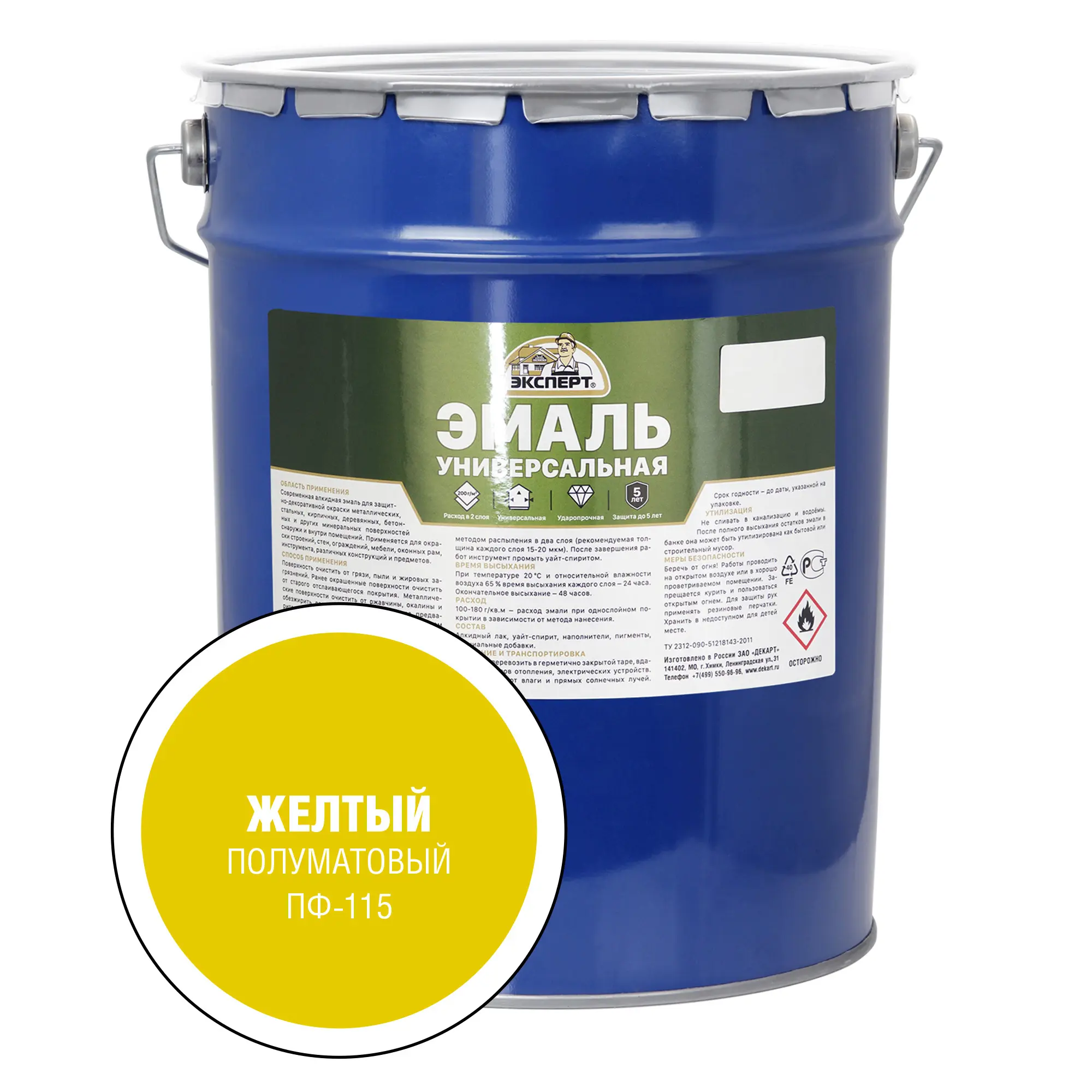 Изображение товара Эмаль алкидная универсальная Эксперт желтый 25 кг Водоотталкивающее покрытие для внешних и внутренн
