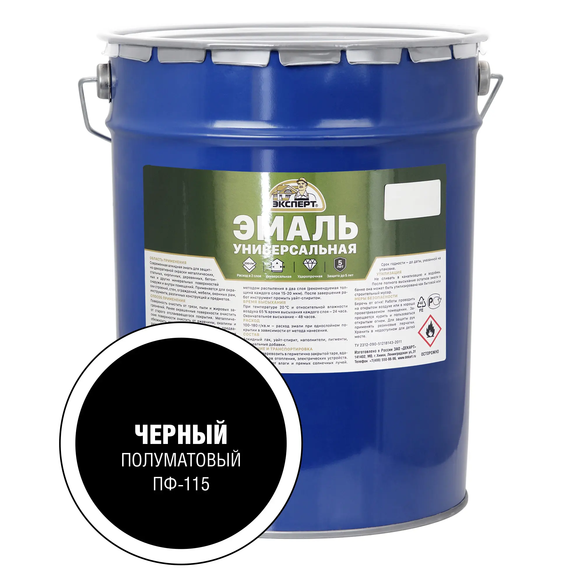 Изображение товара Эмаль алкидная универсальная Эксперт черная 25 кг для внутренней и внешней окраски