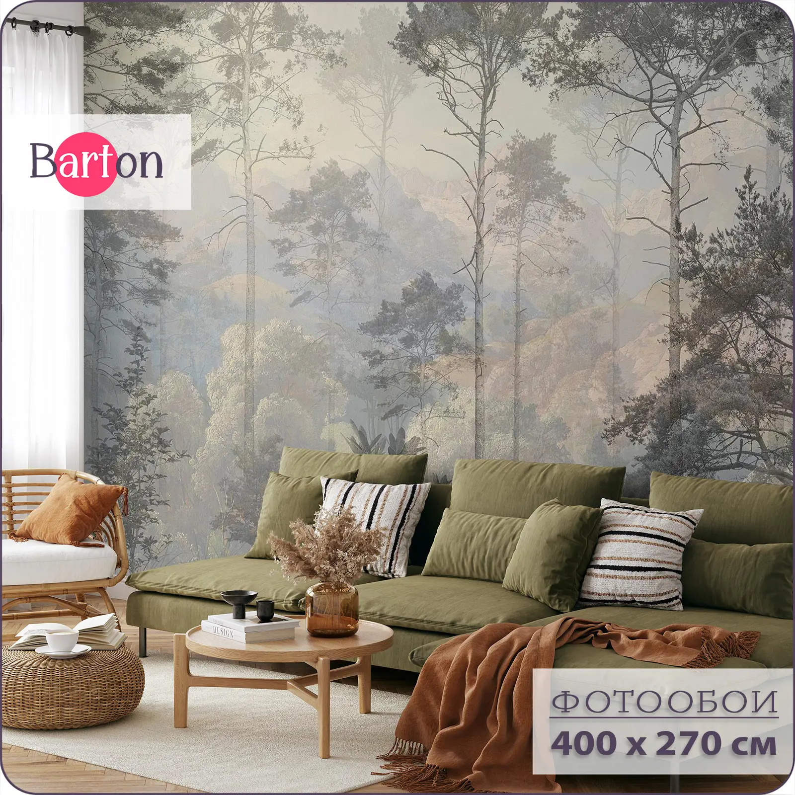 Изображение товара Фотообои флизелиновые Barton wall Природа Туманный лес 400x270 см N15804