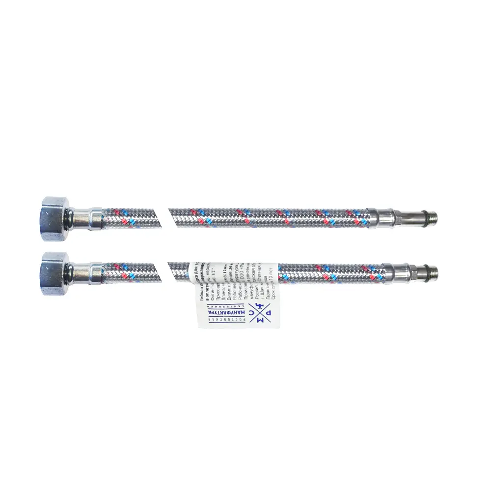 Изображение товара Гибкая подводка для воды РМС 1/2" 120 см б/п наружная-внутренняя резьба