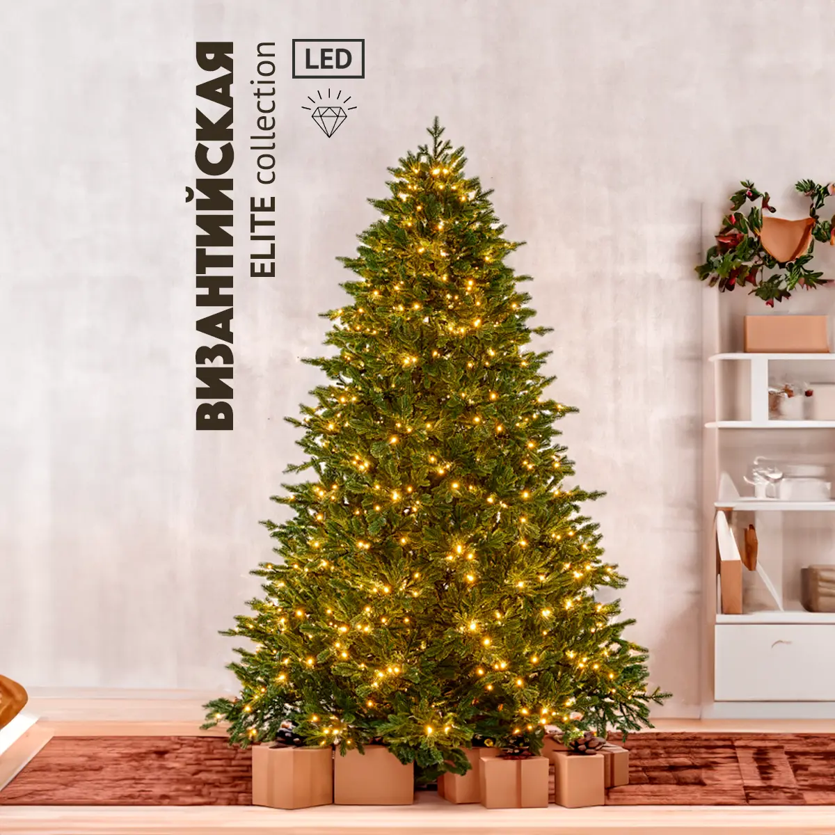 Изображение товара Ель новогодняя искусственная Max christmas ЕВЛФ 27 Византийская elite заснеженная 270 см