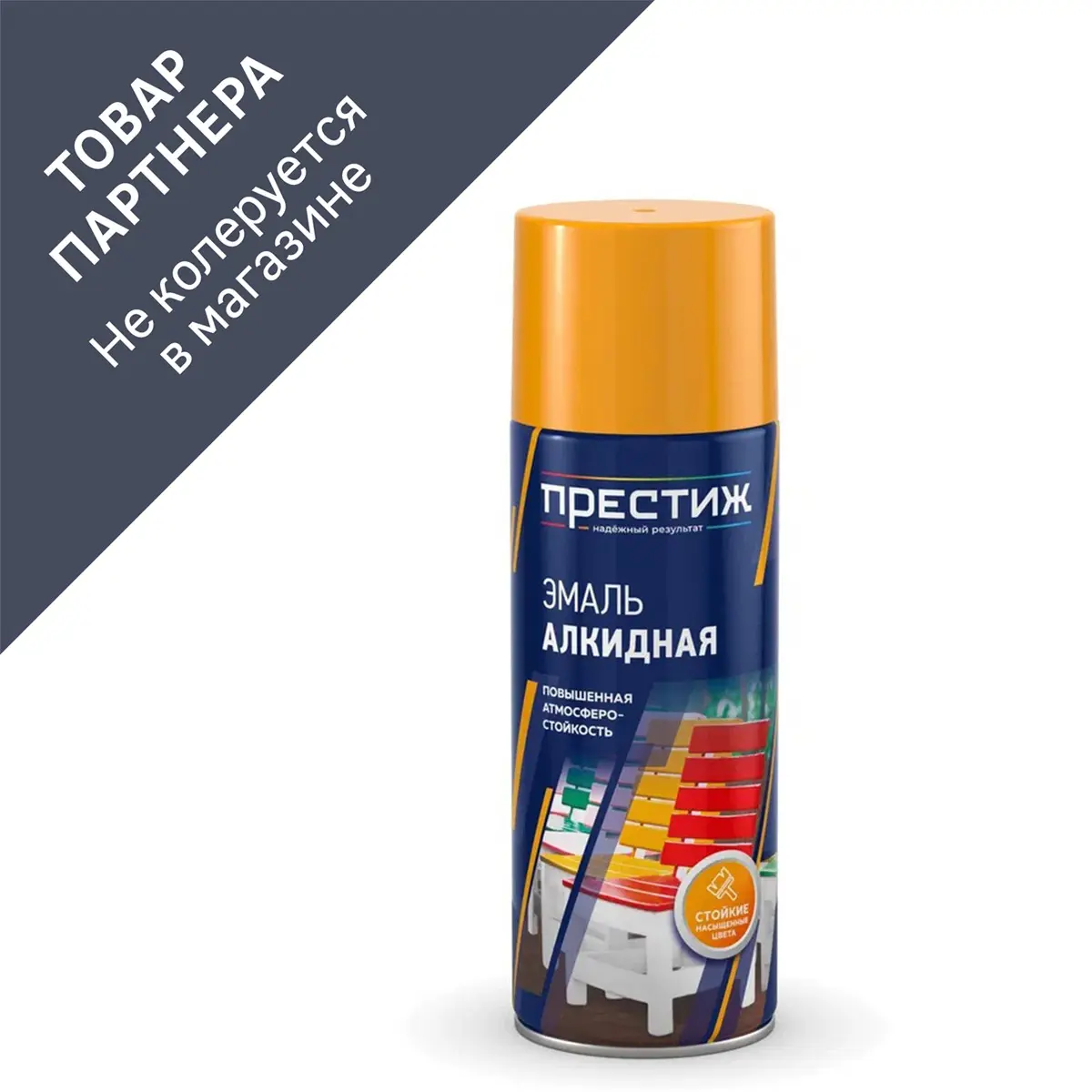 Изображение товара Краска аэрозольная Престиж огненно-красная 425 мл