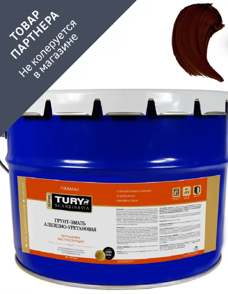 Изображение товара Грунт-эмаль АУ по ржавчине 3 в 1 Tury полуглянцевая коричневая 11 кг