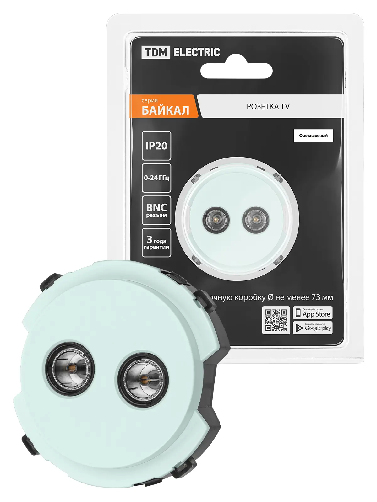 Изображение товара Двойная встраиваемая ТВ-розетка Байкал SQ1819-0112 фисташковый цвет